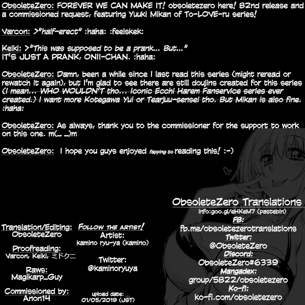 Futsuu No Kyoudai  (Chapter 01)