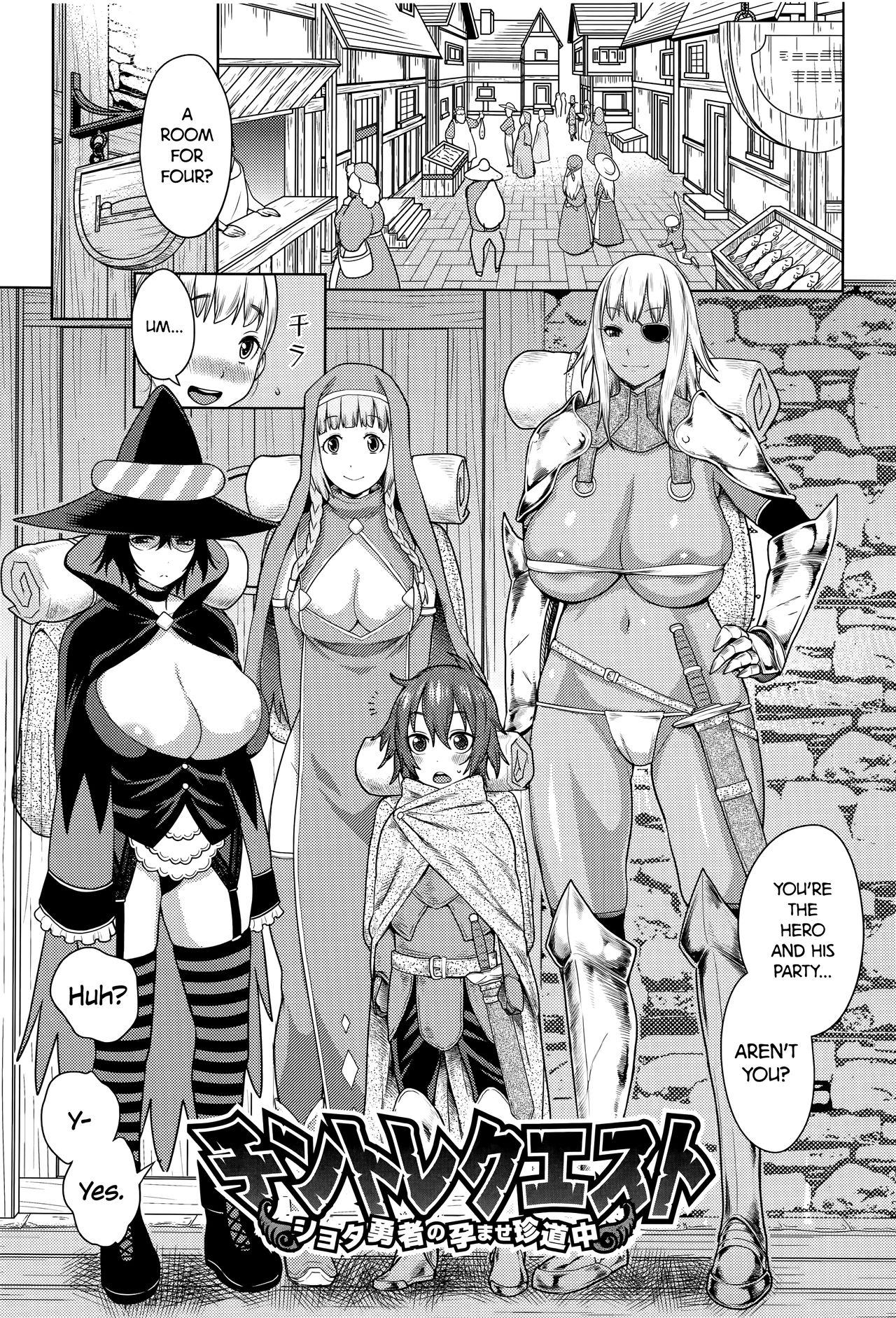 Ane X Pako  (Chapter 1)