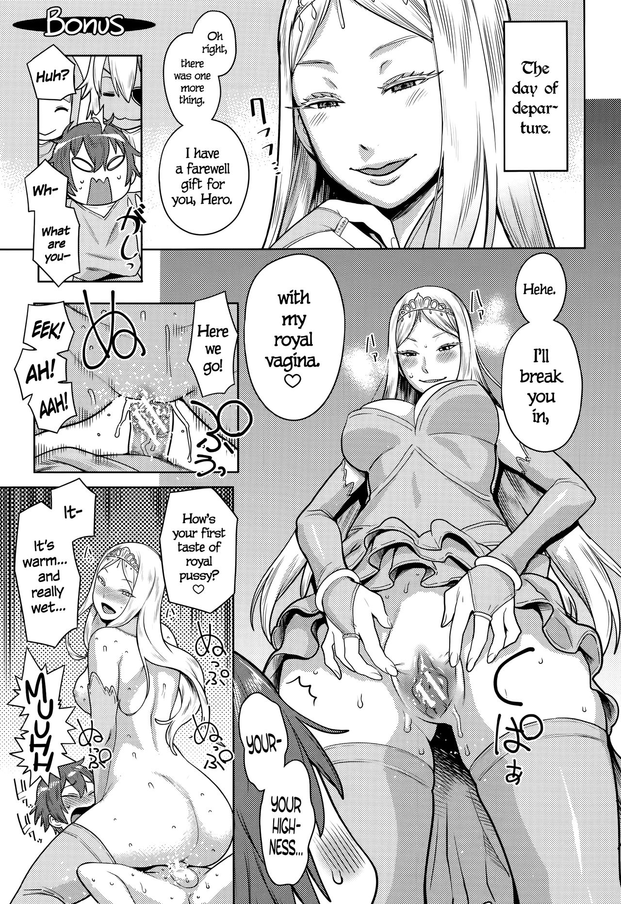 Ane X Pako  (Chapter 1)