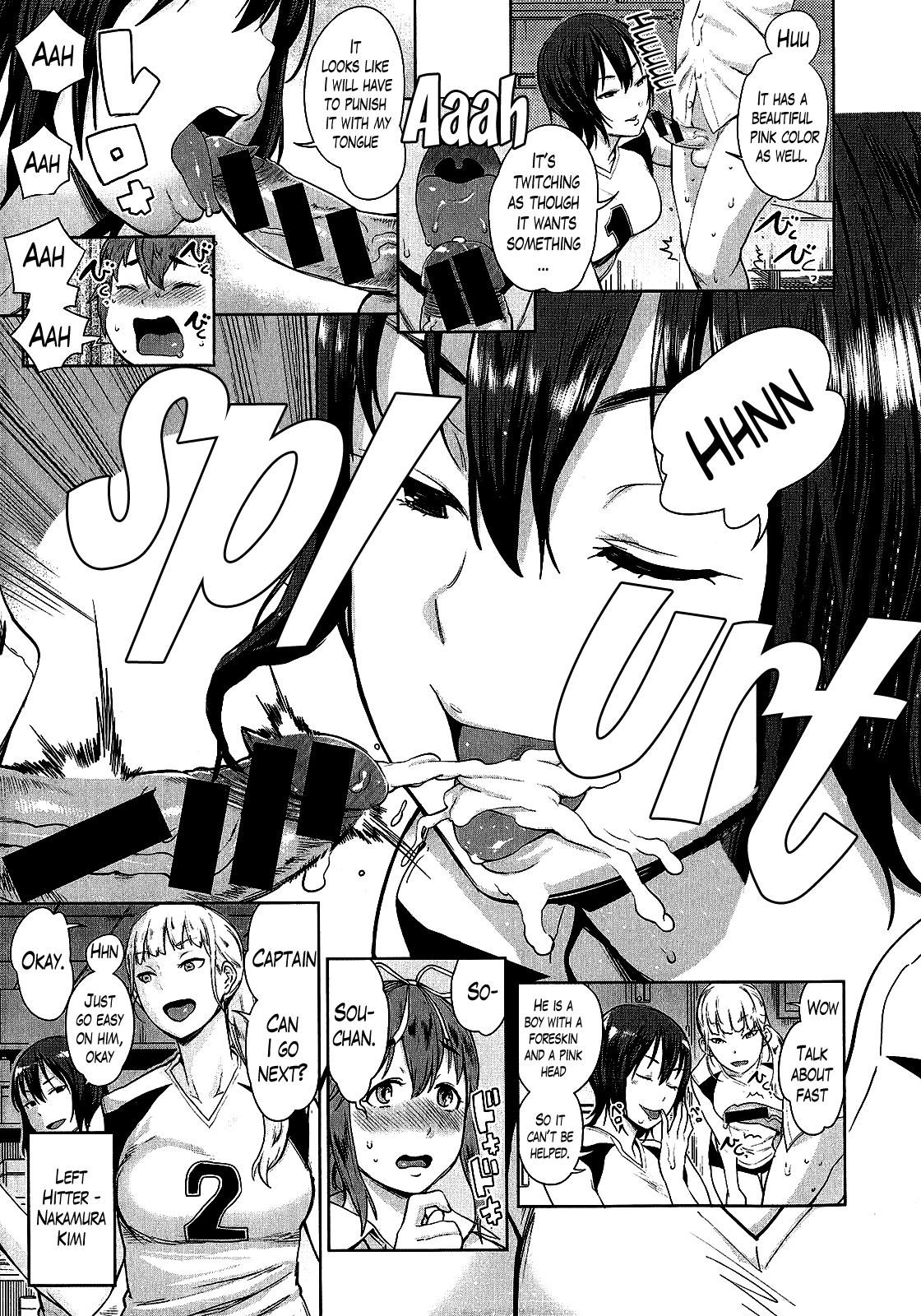 Ane X Pako  (Chapter 1)