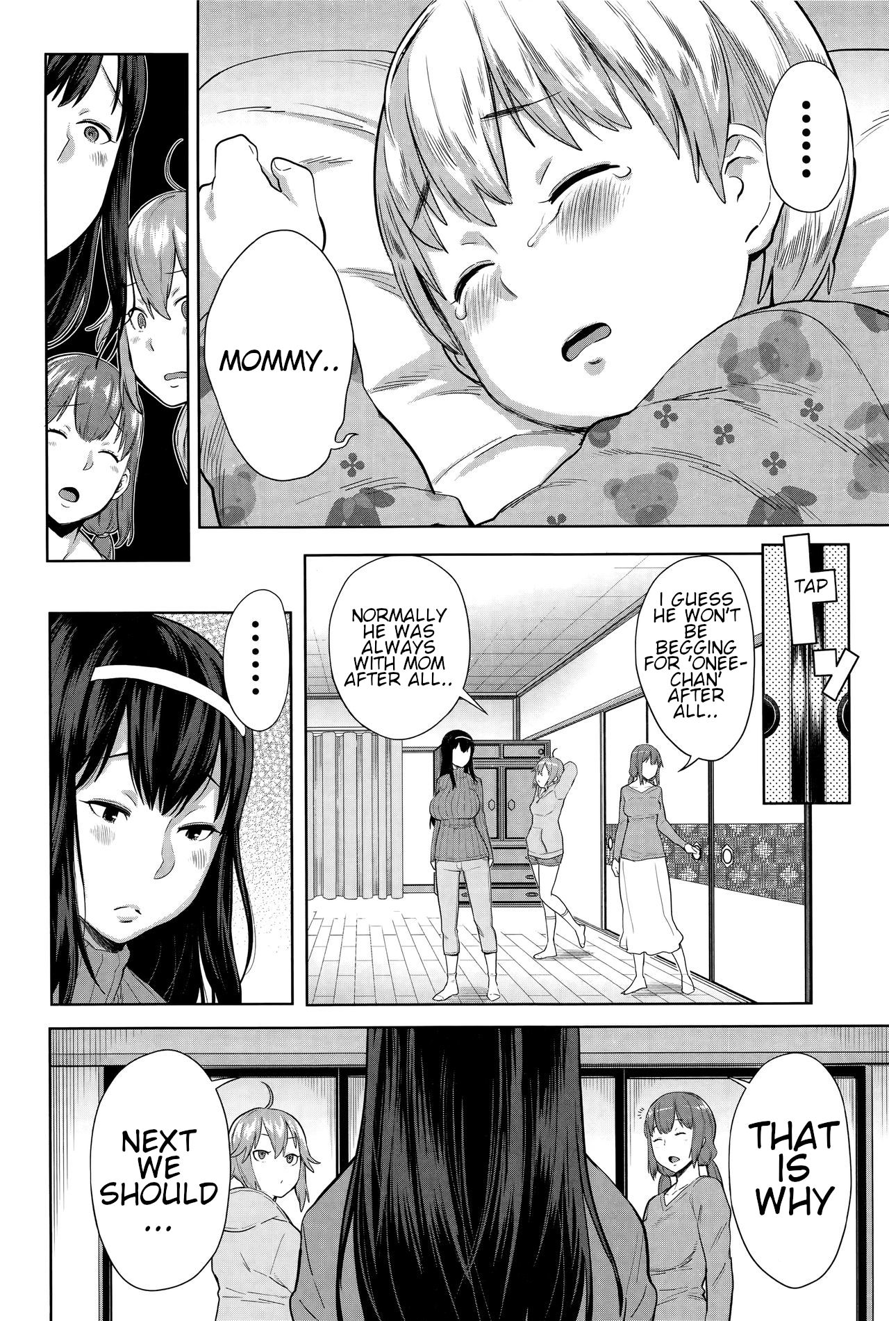 Ane X Pako  (Chapter 1)