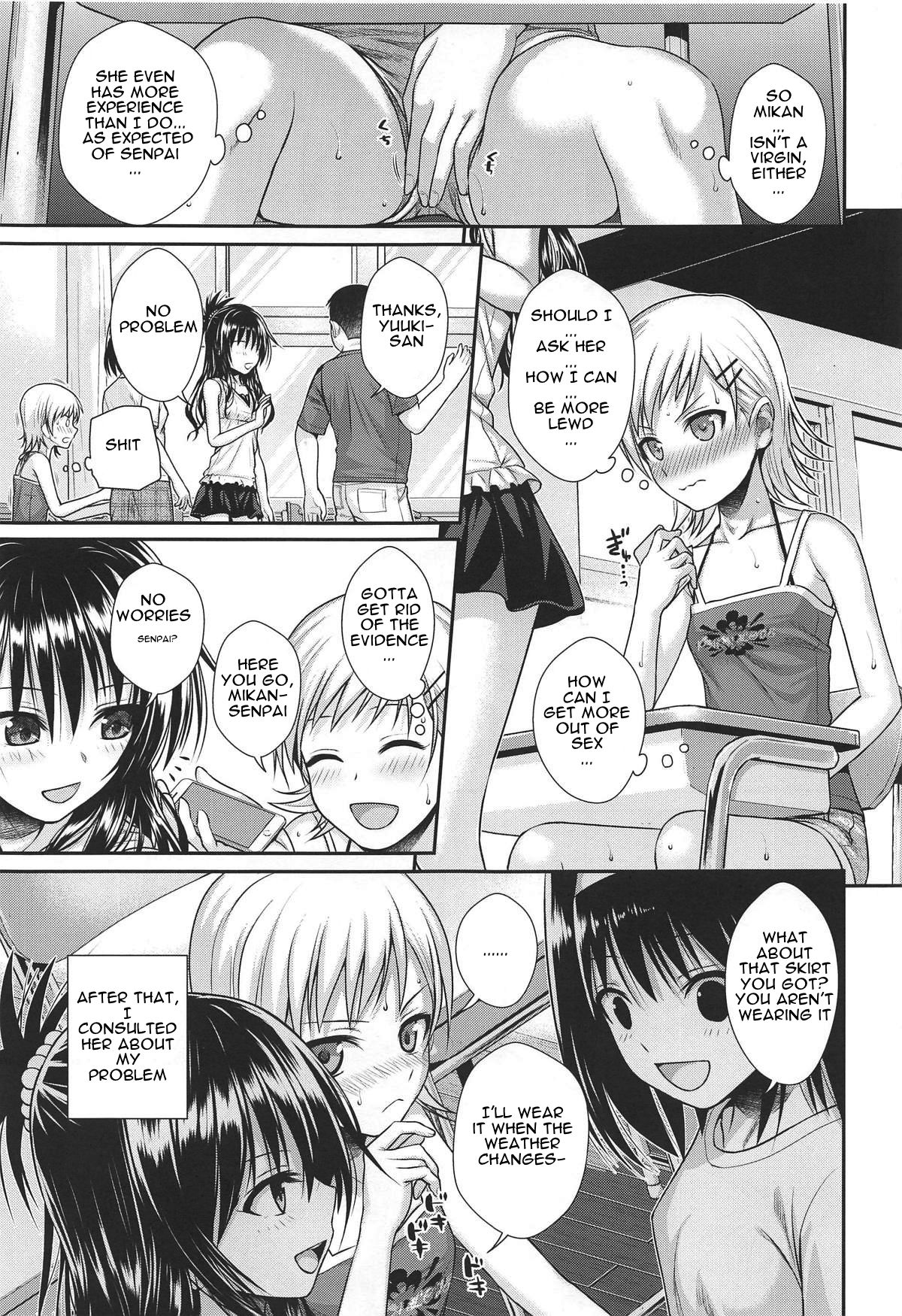 Oshiete! Mikan Senpai  (Chapter 01)