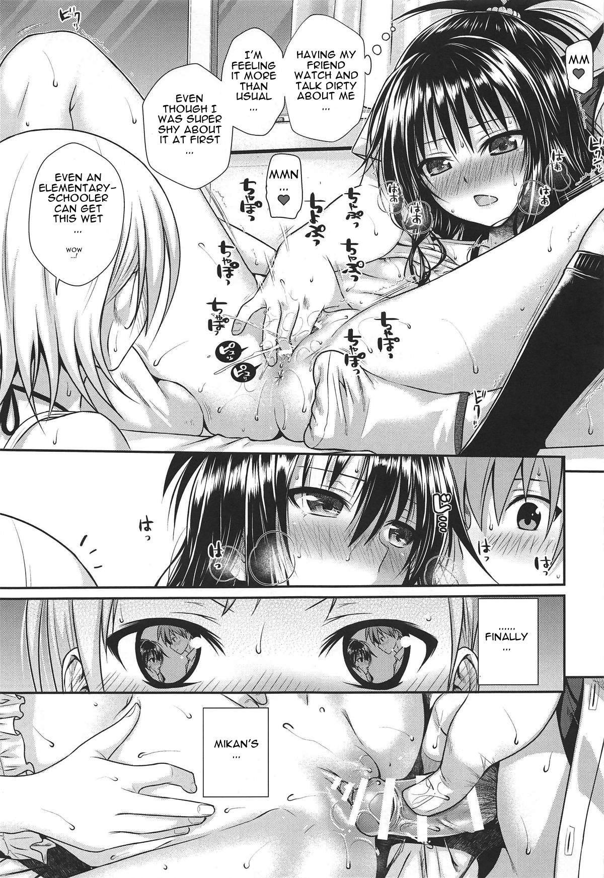 Oshiete! Mikan Senpai  (Chapter 01)