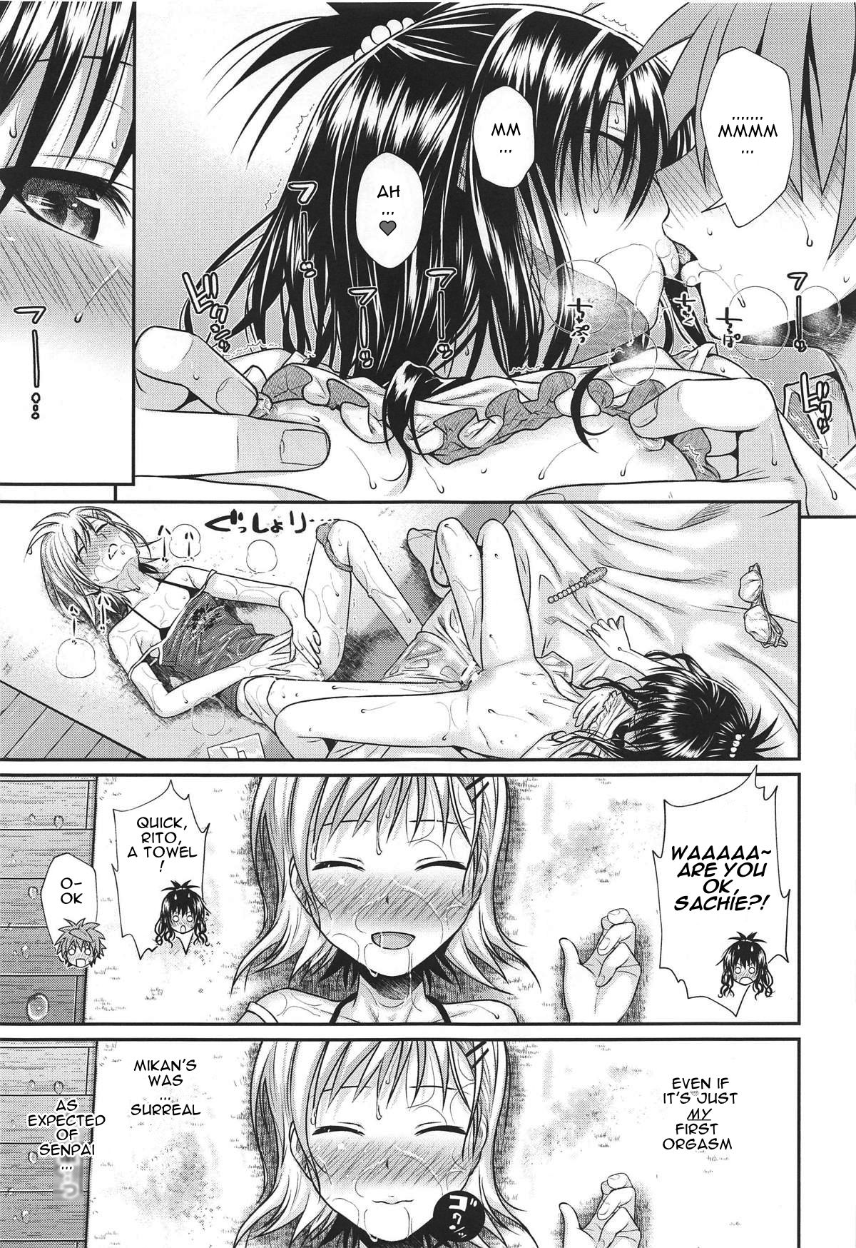 Oshiete! Mikan Senpai  (Chapter 01)