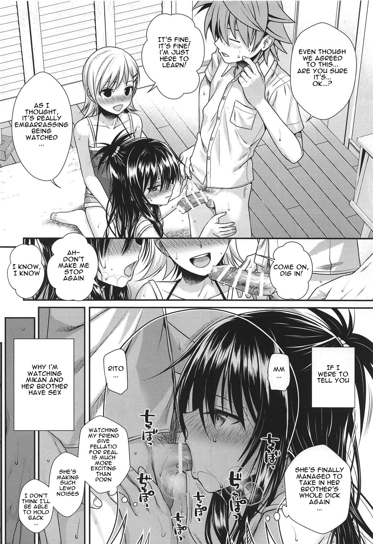 Oshiete! Mikan Senpai  (Chapter 01)
