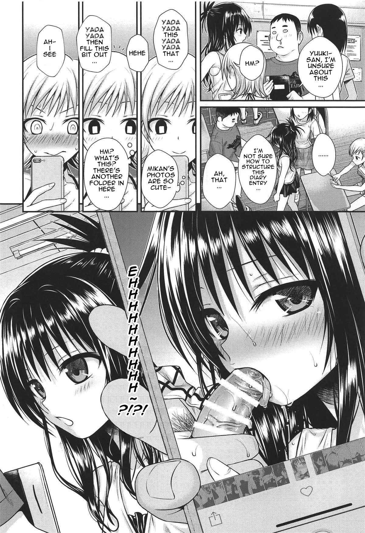 Oshiete! Mikan Senpai  (Chapter 01)