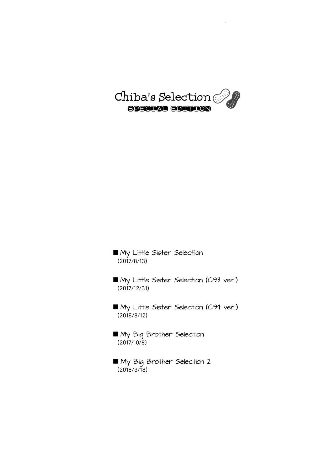 Chiba Selection Hozonban - Qualidea Code  (Chapter 01)