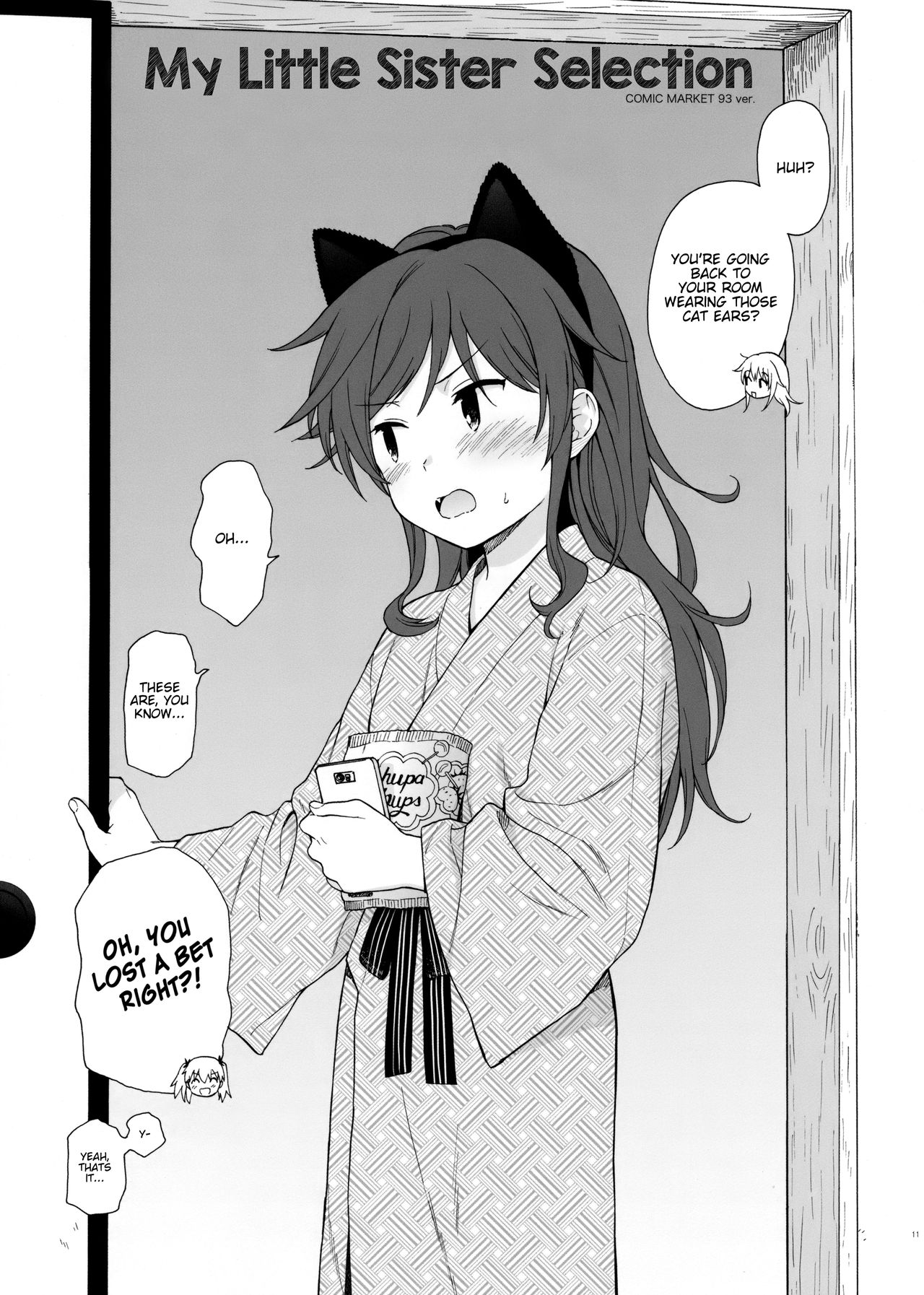 Chiba Selection Hozonban - Qualidea Code  (Chapter 01)