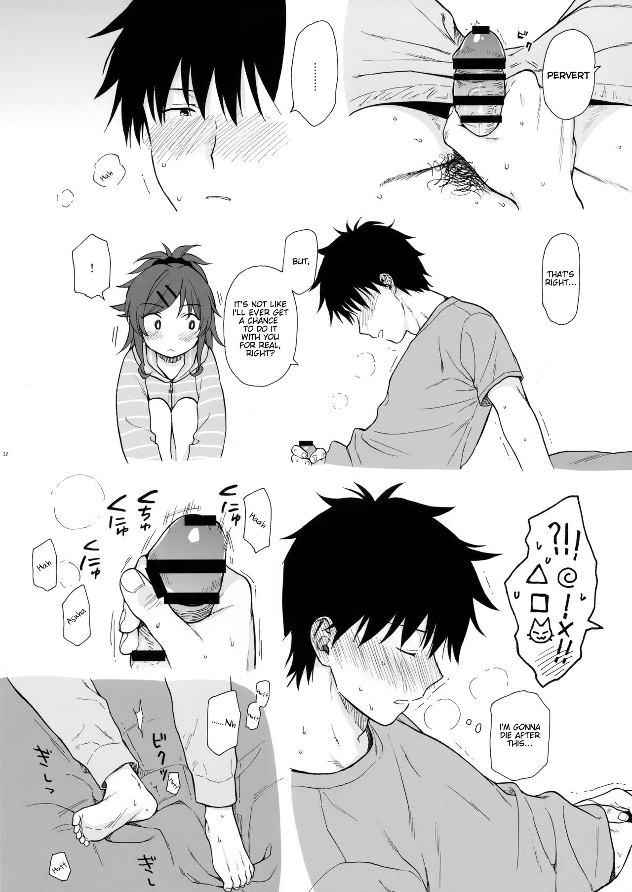 Chiba Selection Hozonban - Qualidea Code  (Chapter 01)