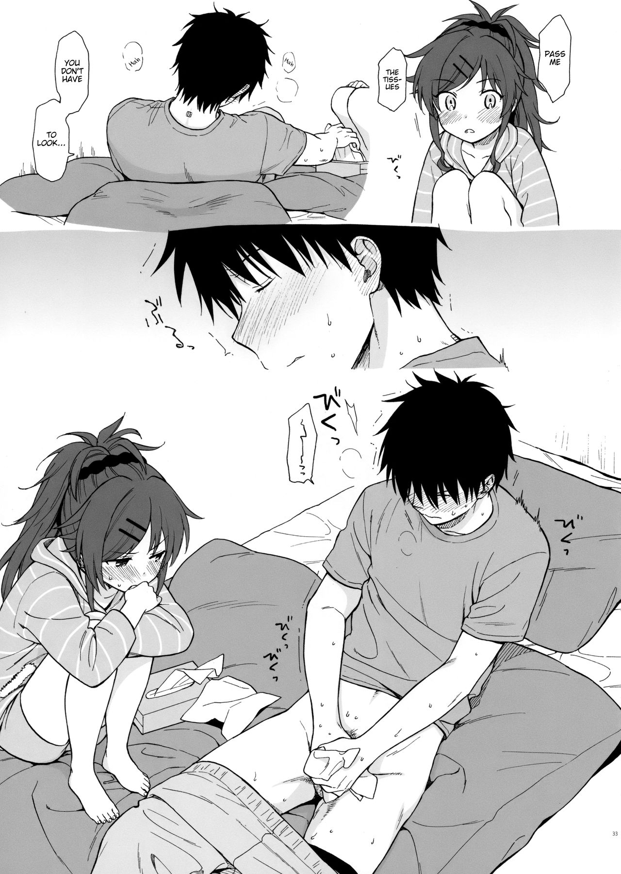 Chiba Selection Hozonban - Qualidea Code  (Chapter 01)