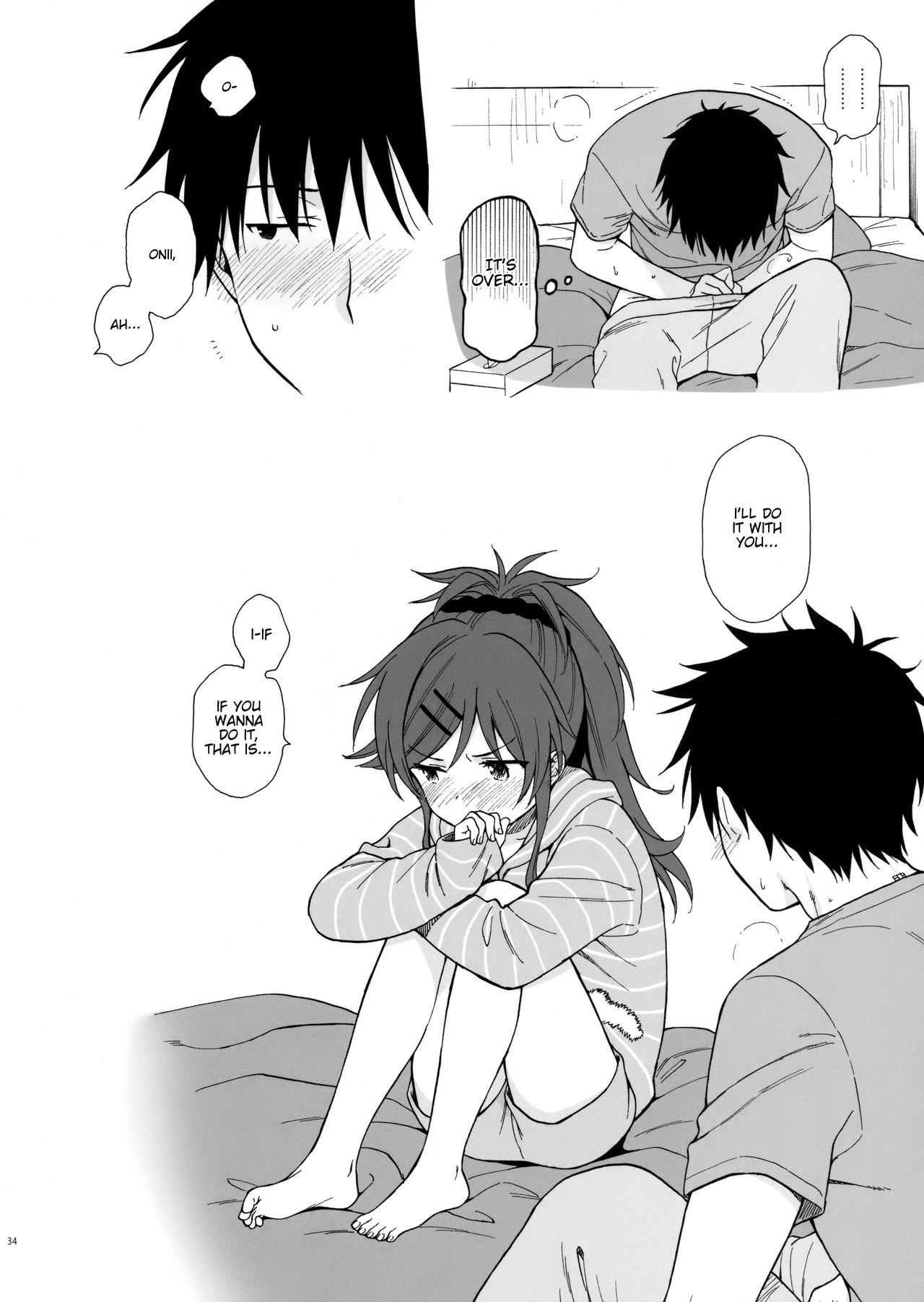 Chiba Selection Hozonban - Qualidea Code  (Chapter 01)