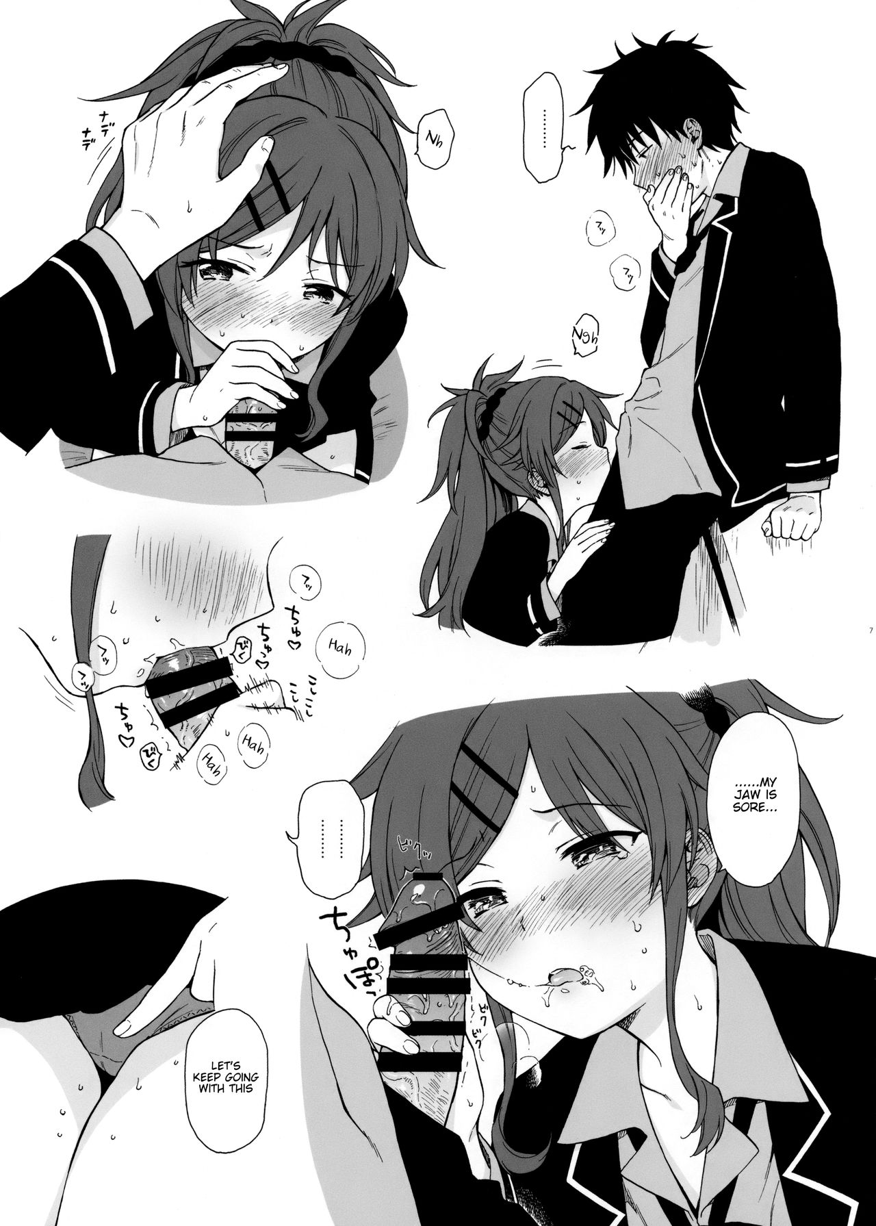 Chiba Selection Hozonban - Qualidea Code  (Chapter 01)