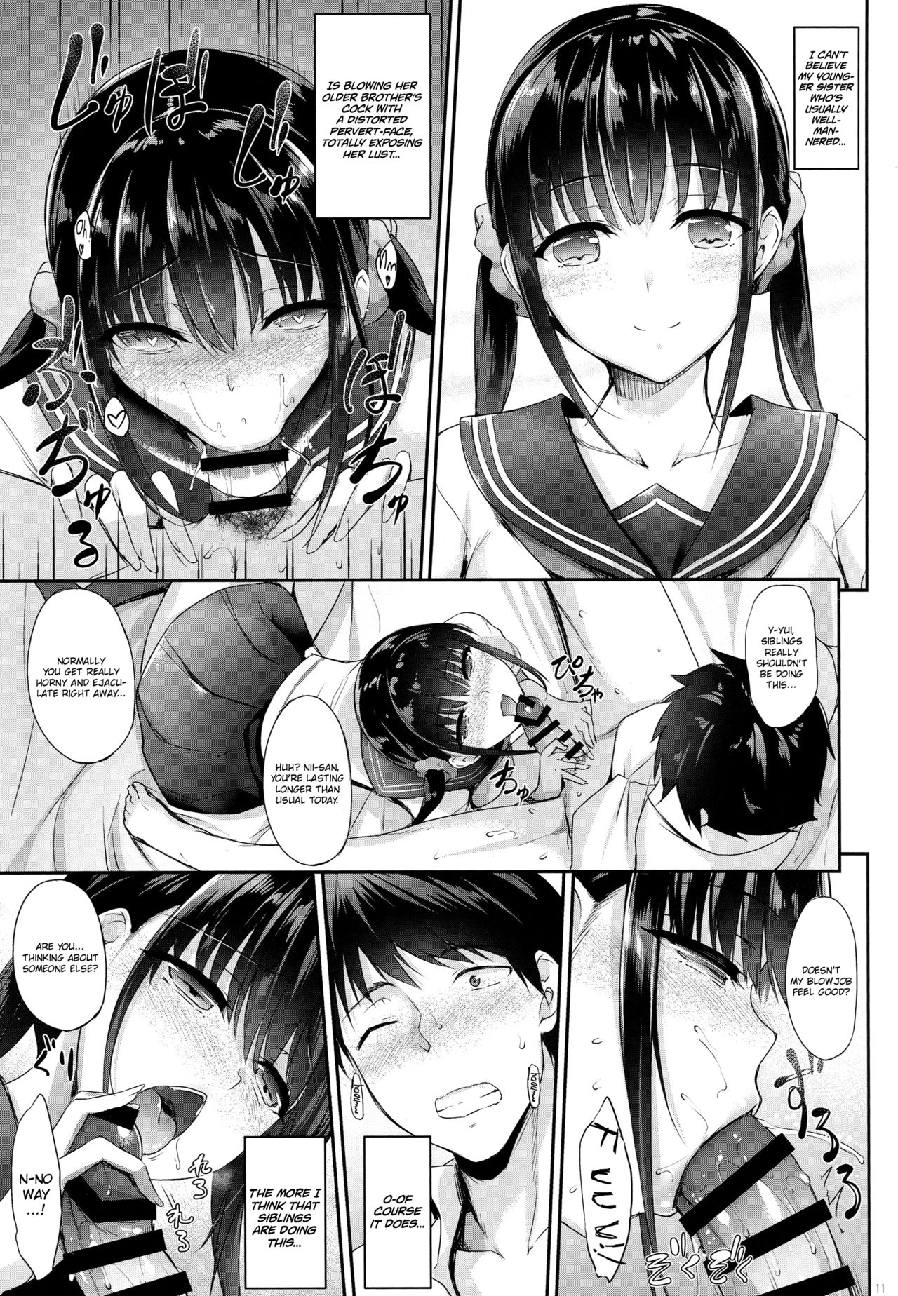 SISUANA â Sister Hole  (Chapter 1)