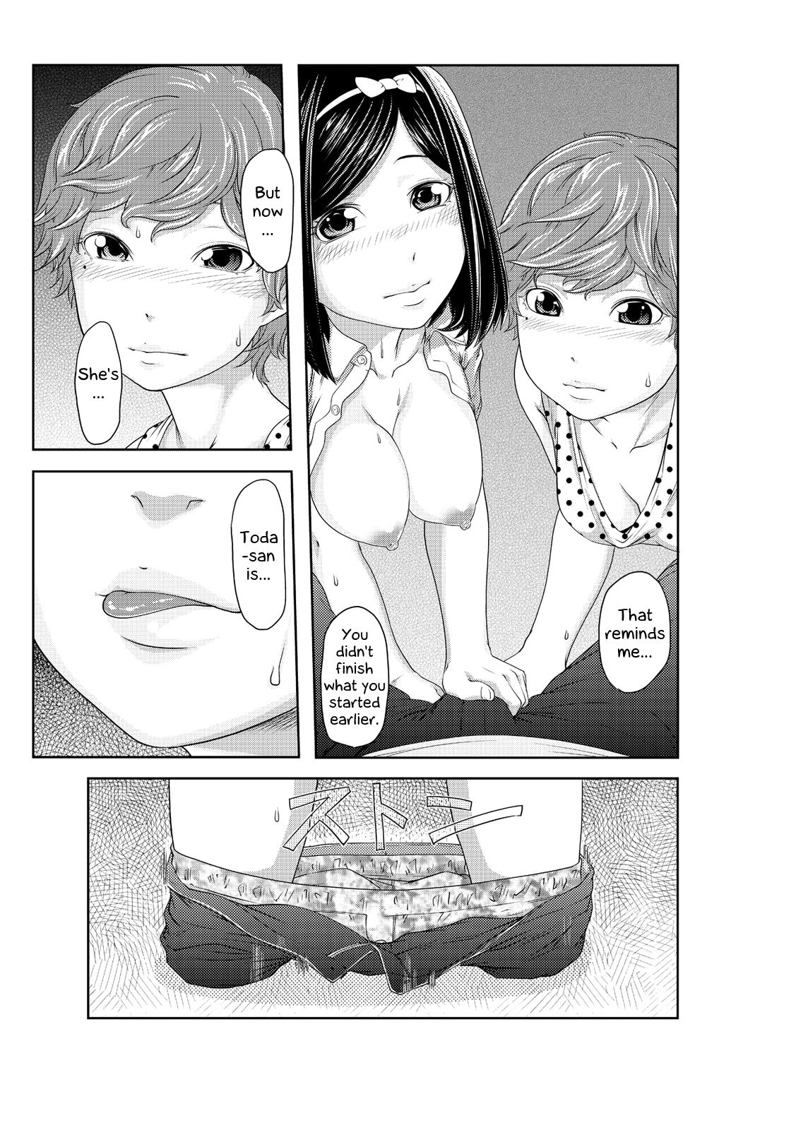 Perohame Saiminjutsu  (Chapter 03)