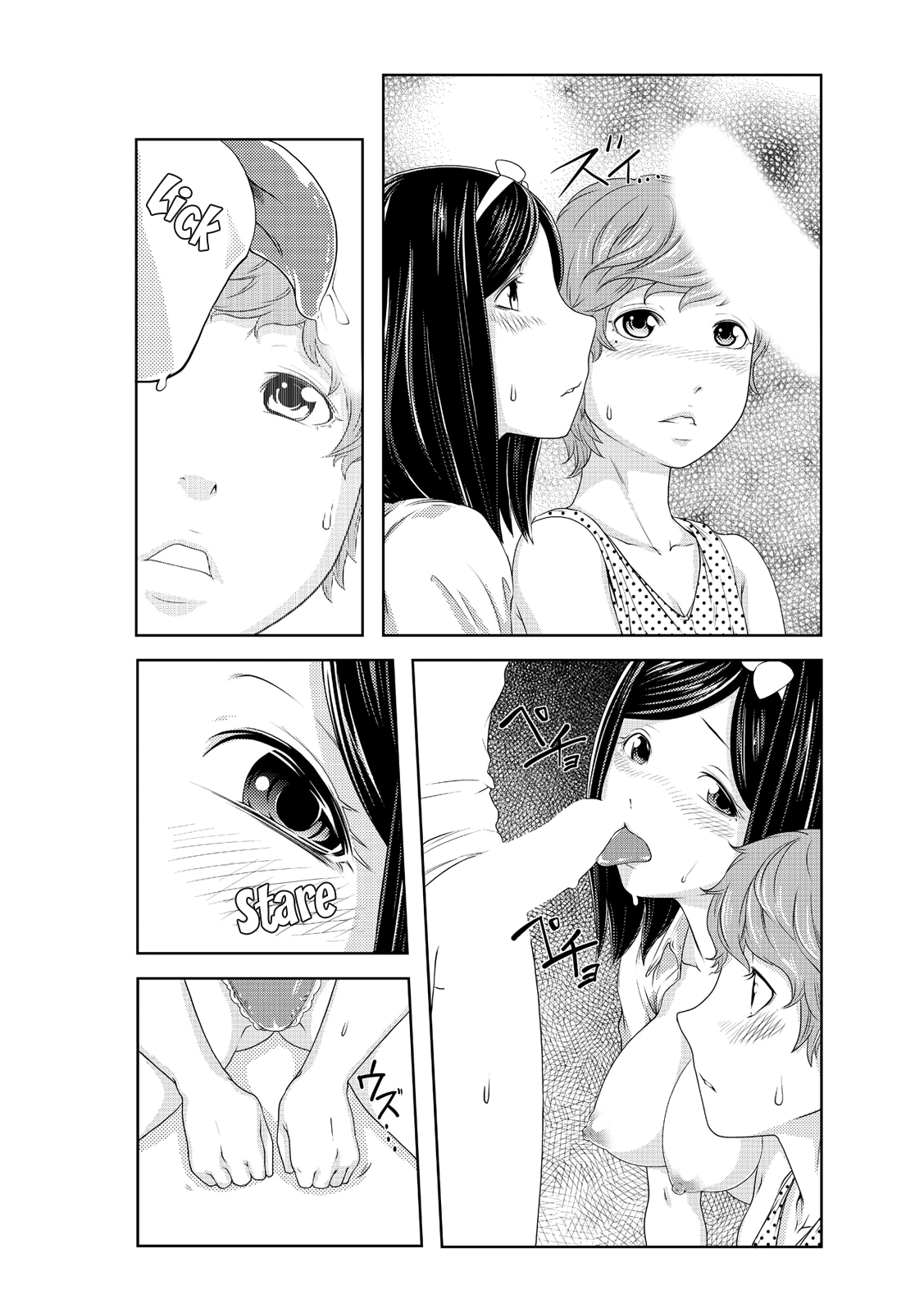 Perohame Saiminjutsu  (Chapter 03)