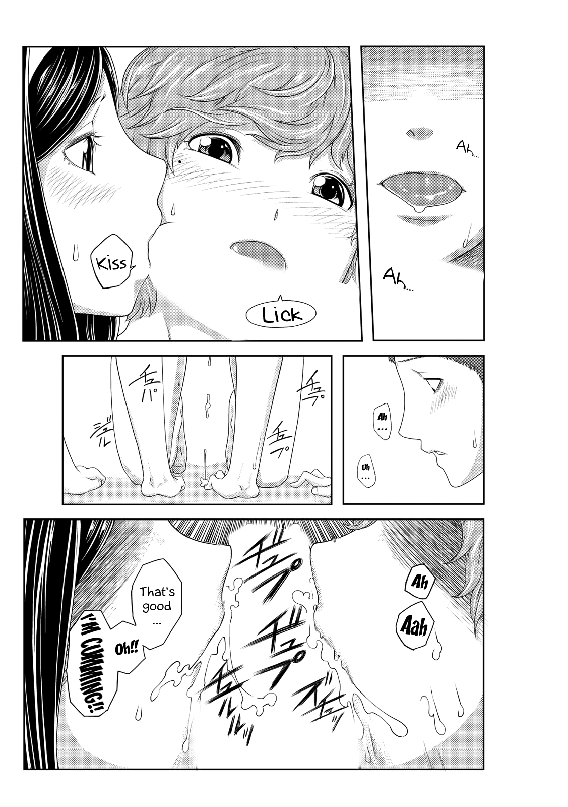 Perohame Saiminjutsu  (Chapter 03)