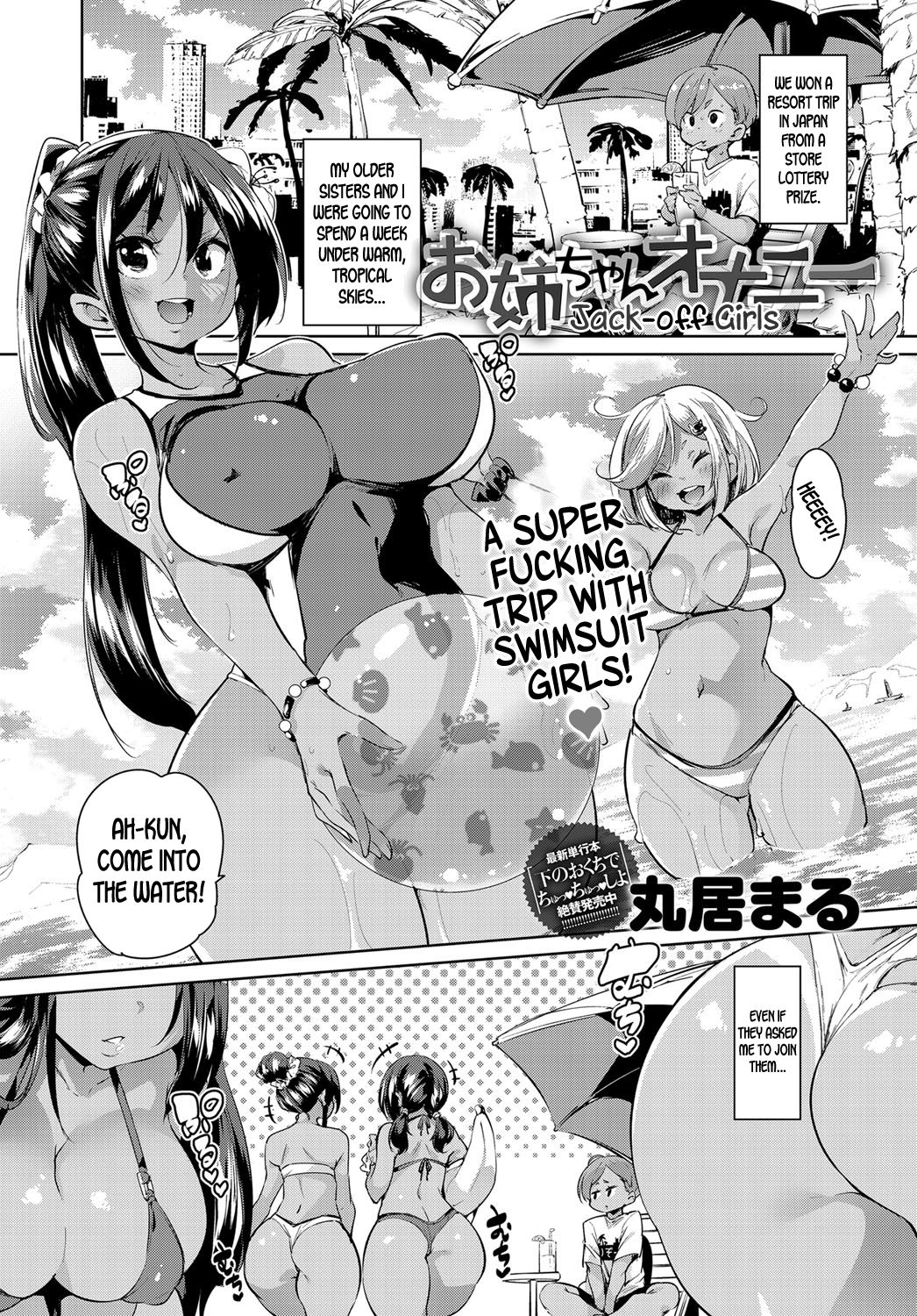Onee-chan Onanie  (Chapter 01)