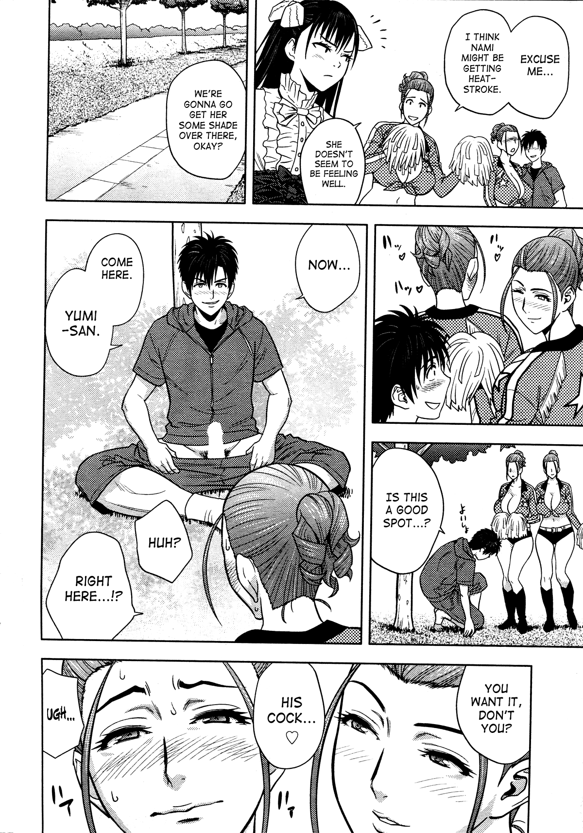 Twin MILF  (Chapter 12)