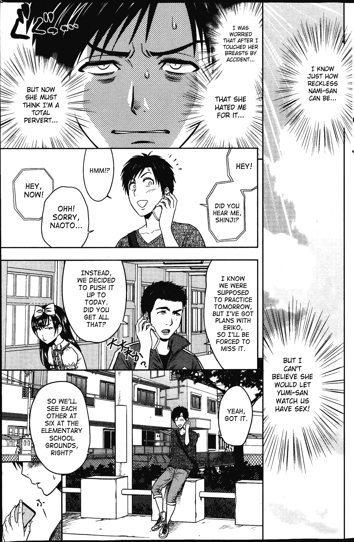 Twin MILF  (Chapter 04 - Second Nami)