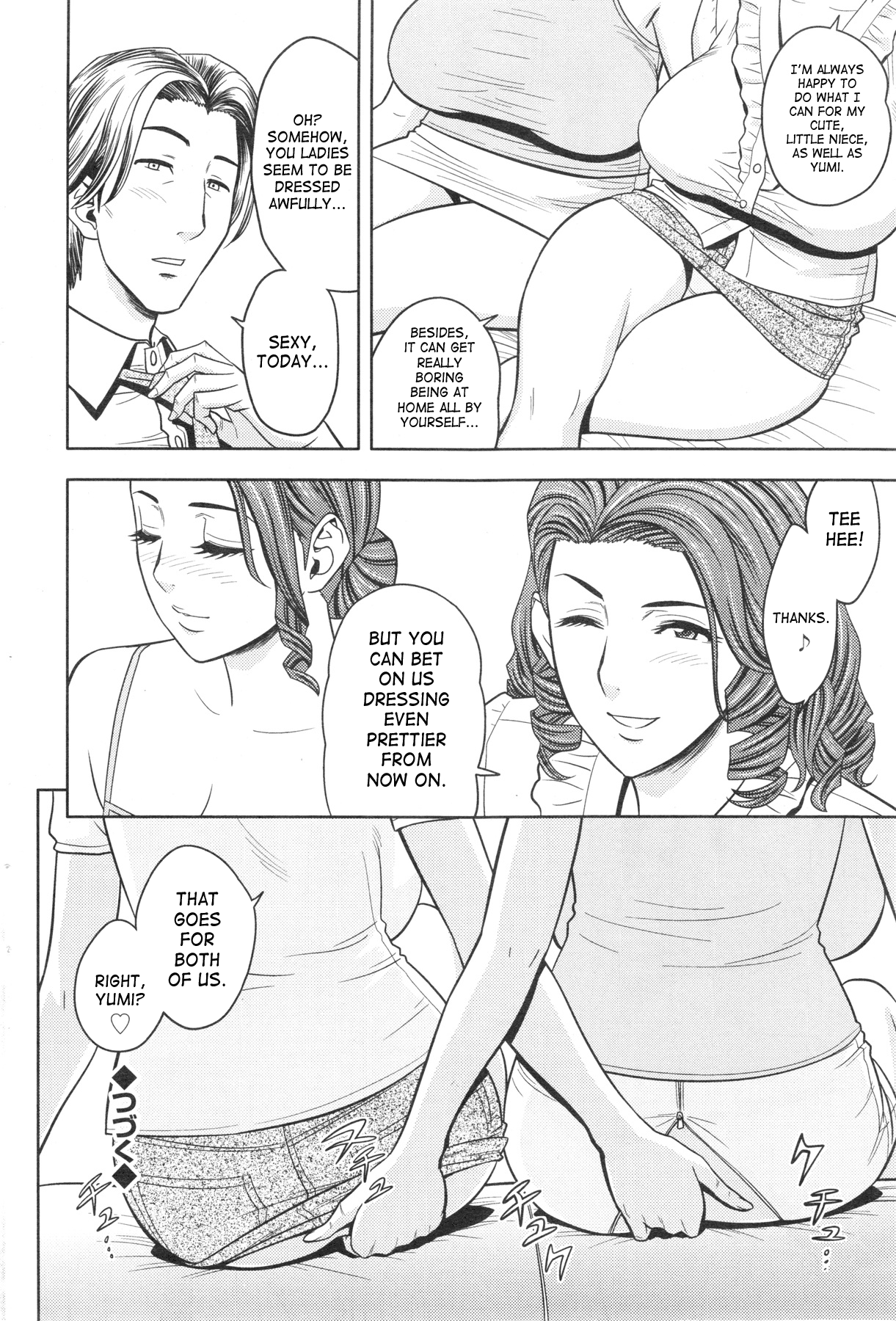 Twin MILF  (Chapter 06 - Second Blooming Lily)