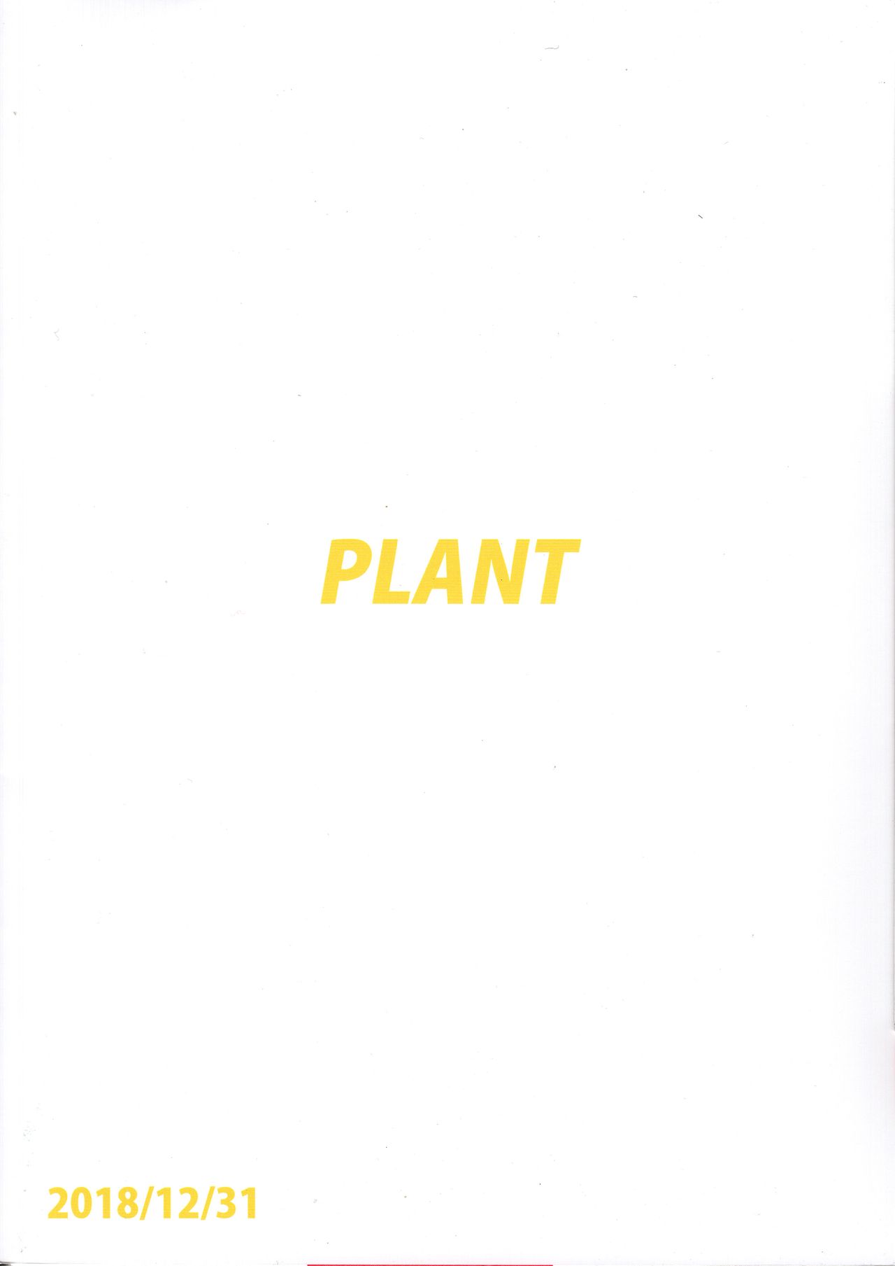 Ami Mami Mind - The Idolmaster  (Chapter 05)