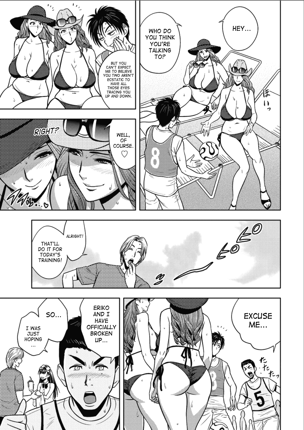 Twin MILF  (Chapter 16 - Something To Satisfy The Mind And Body)
