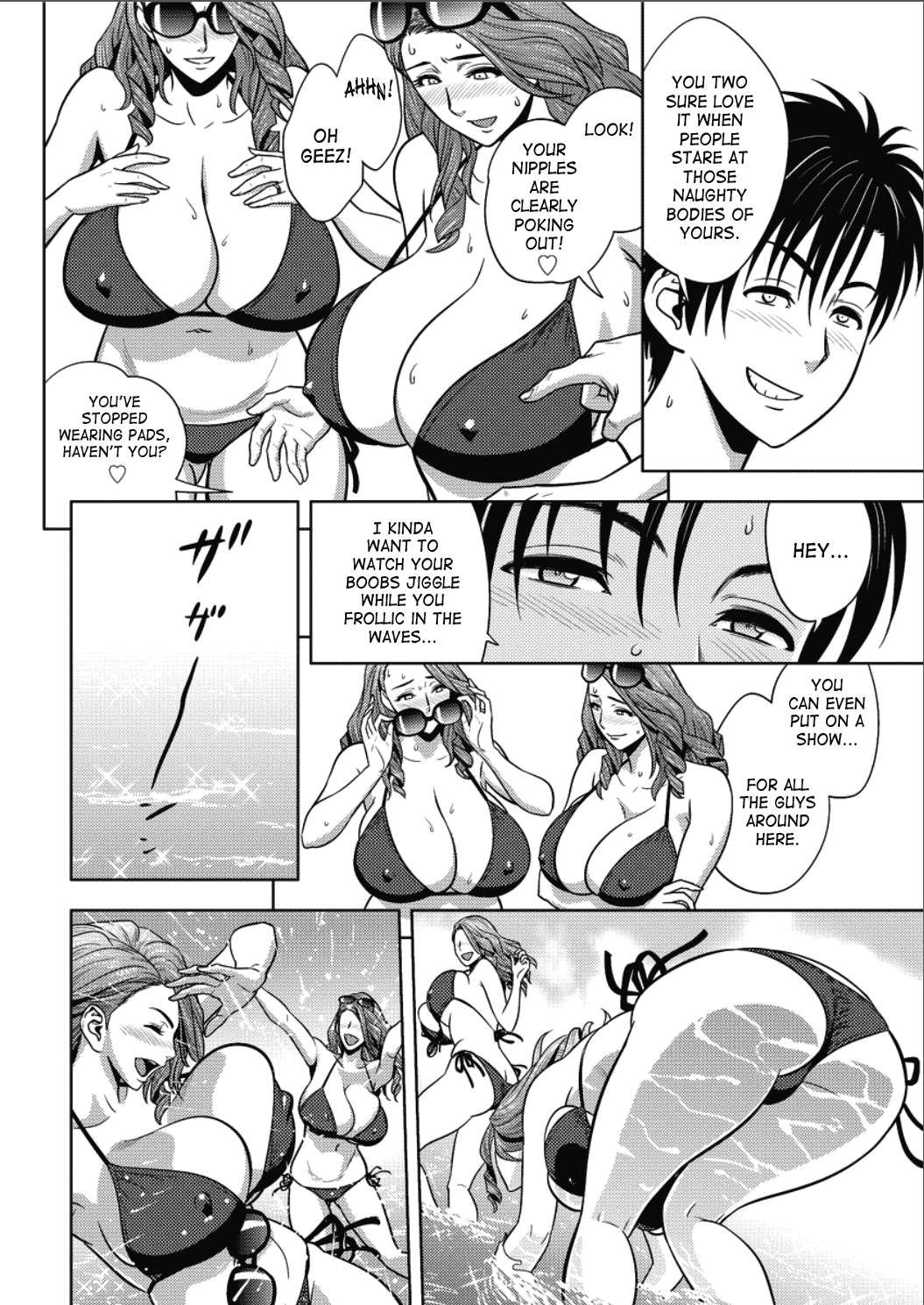 Twin MILF  (Chapter 16 - Something To Satisfy The Mind And Body)