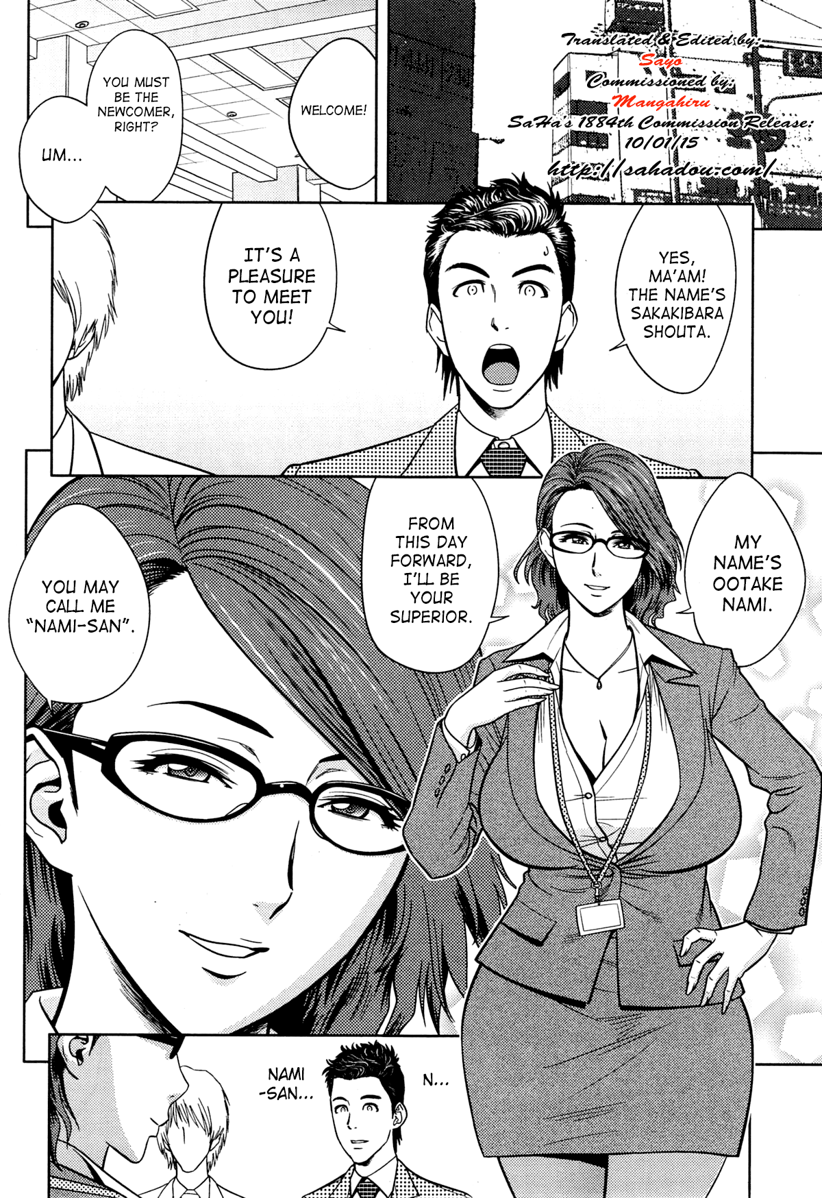 Twin MILF  (Chapter 13 -  Don/t You Touch My Woman)