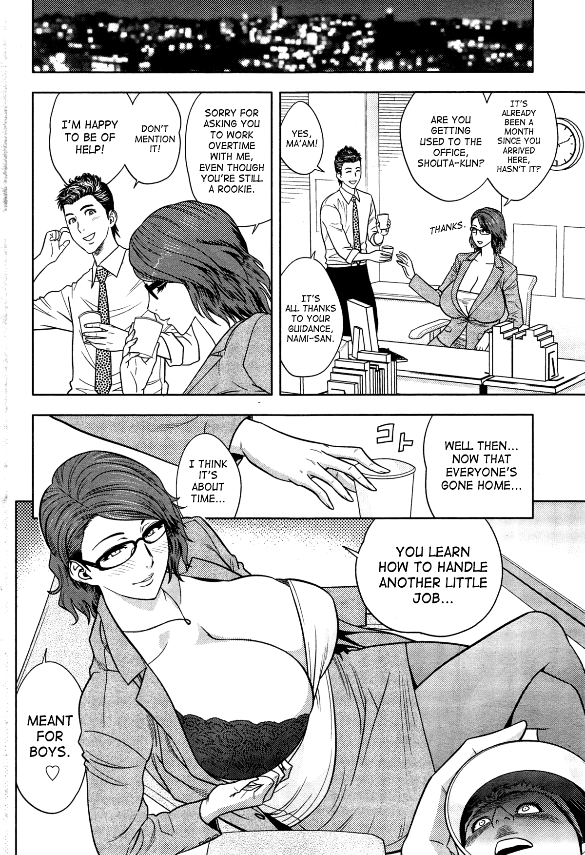 Twin MILF  (Chapter 13 -  Don/t You Touch My Woman)