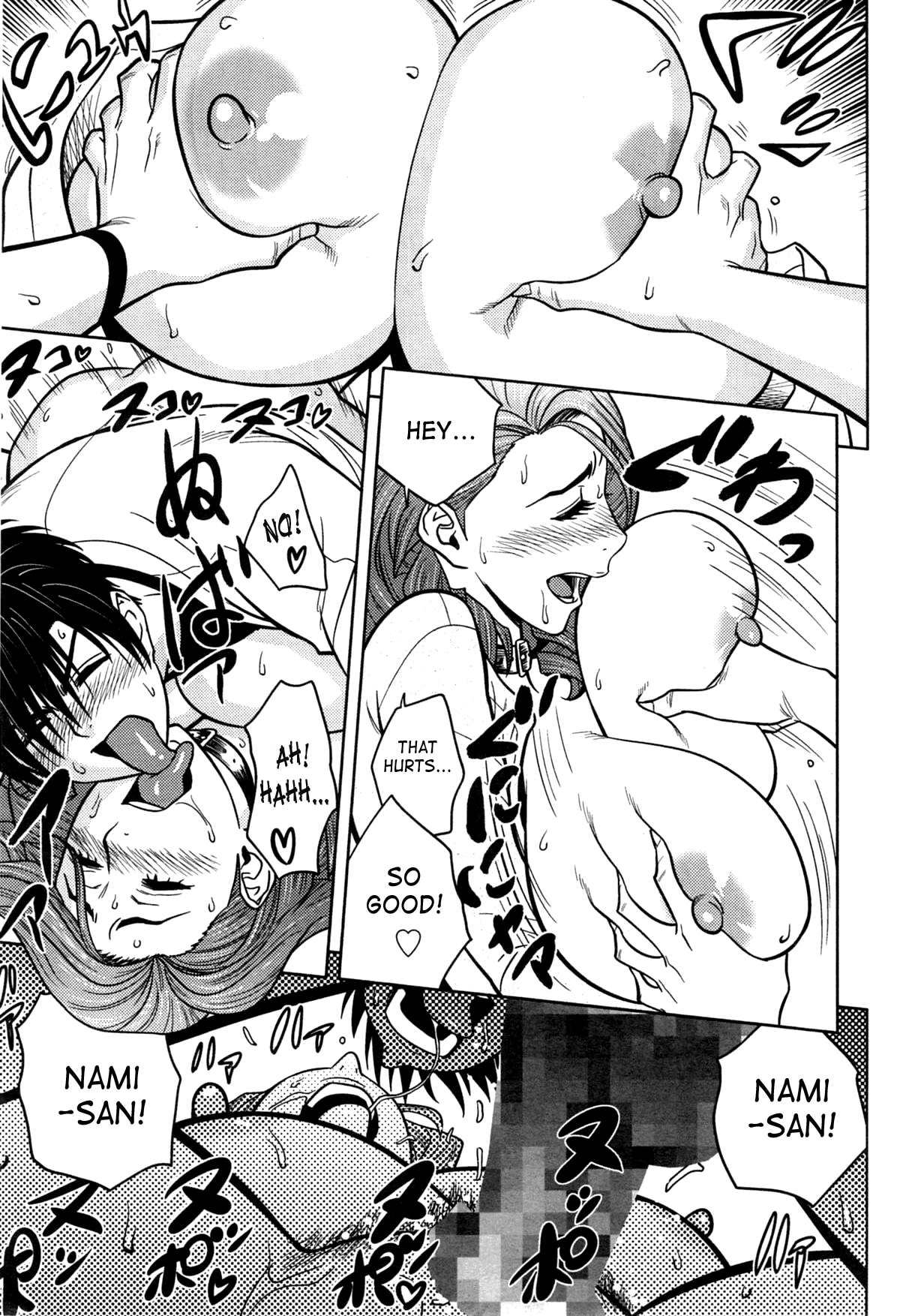 Twin MILF  (Chapter 11 - Former Sex Friend)