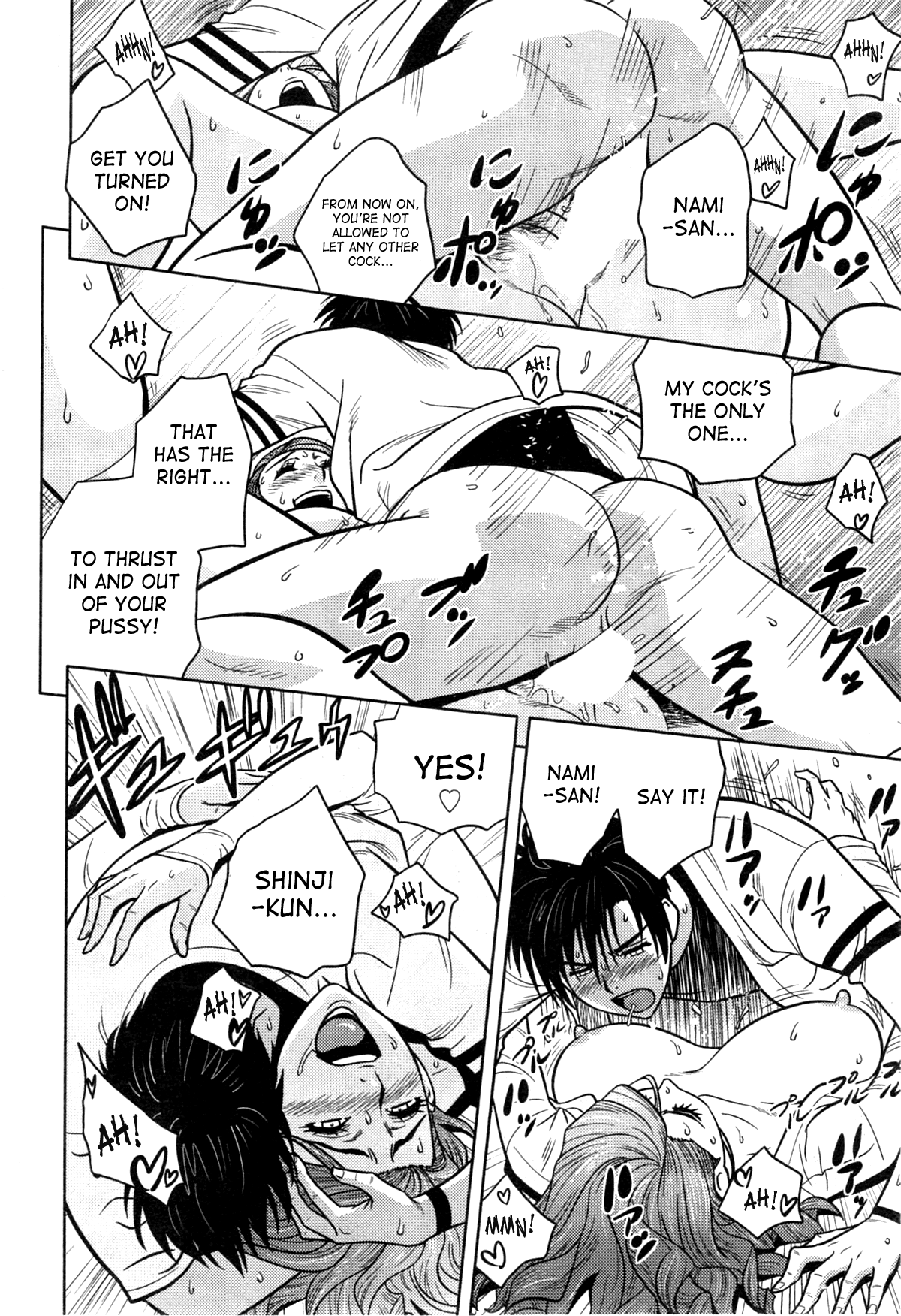 Twin MILF  (Chapter 11 - Former Sex Friend)