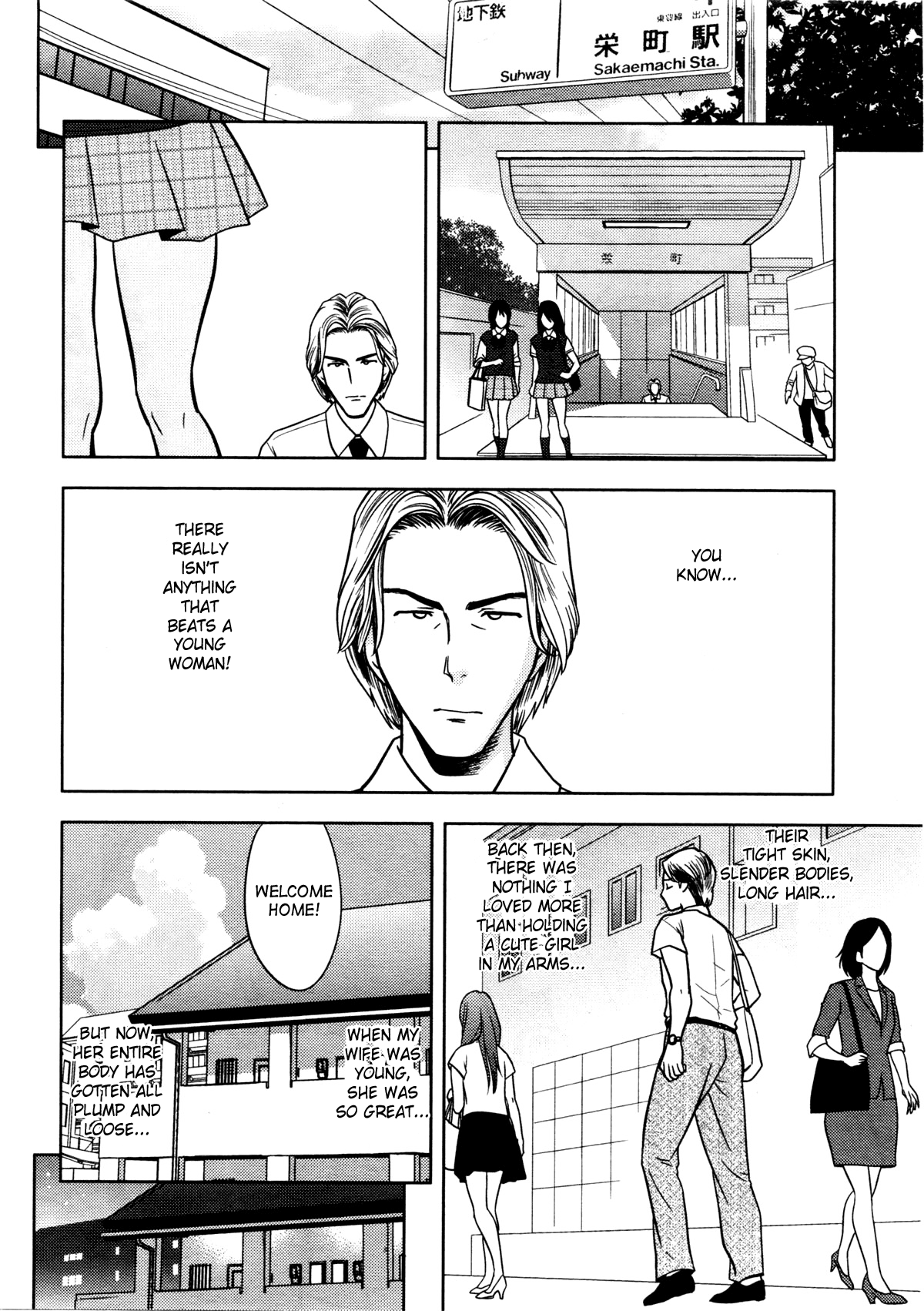 Twin MILF  (Chapter 10 - Exciting Mishima Home)
