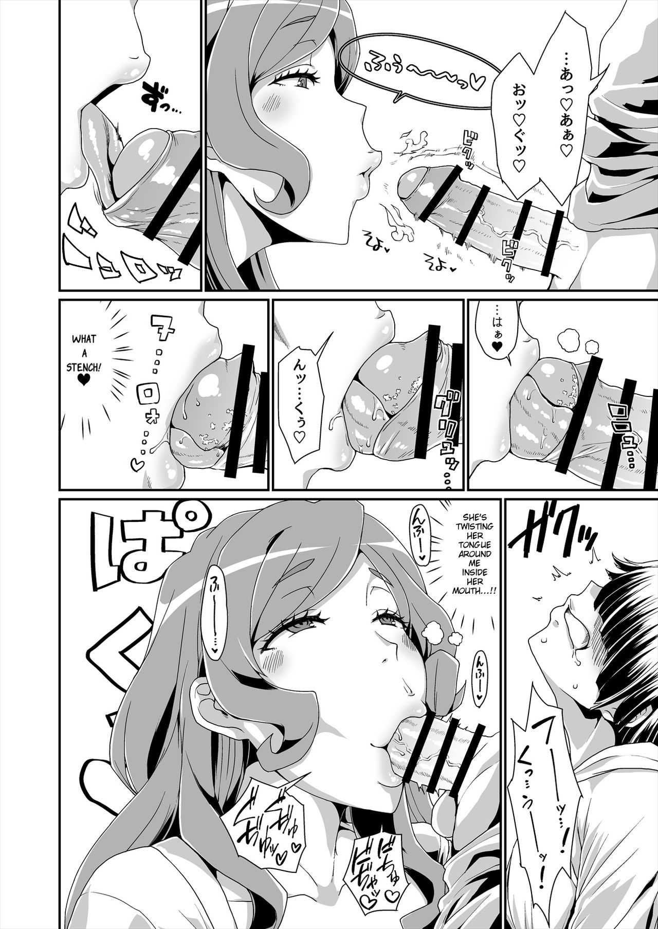 GoddessLife â Demeter  (Chapter 01)