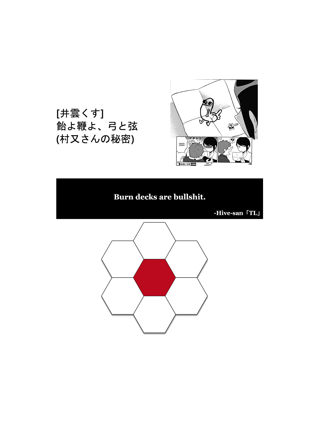 Carrots And Sticks, Bows And Arrows  (Chapter 1)