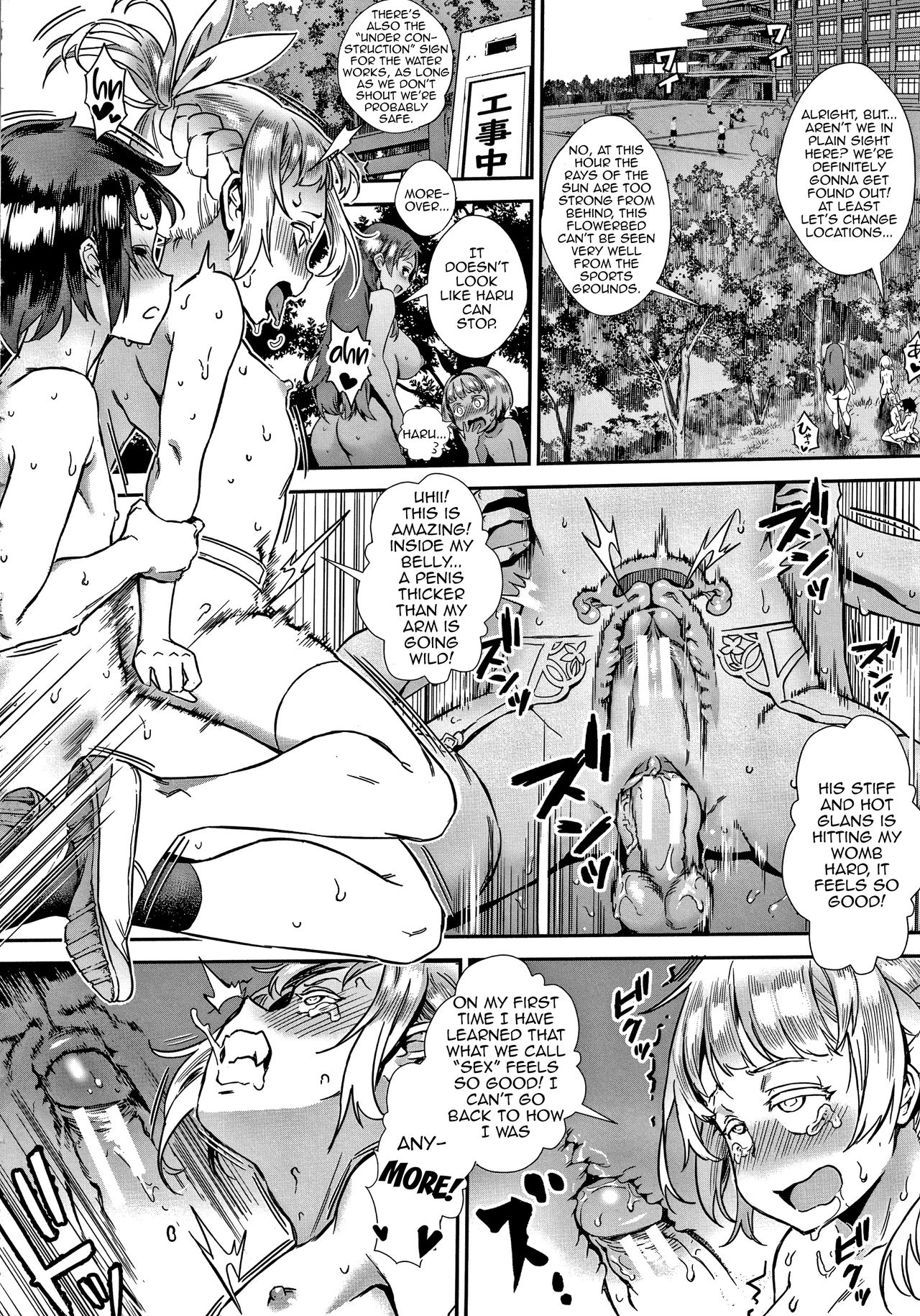 Futari No Himitsu  (Chapter 1)