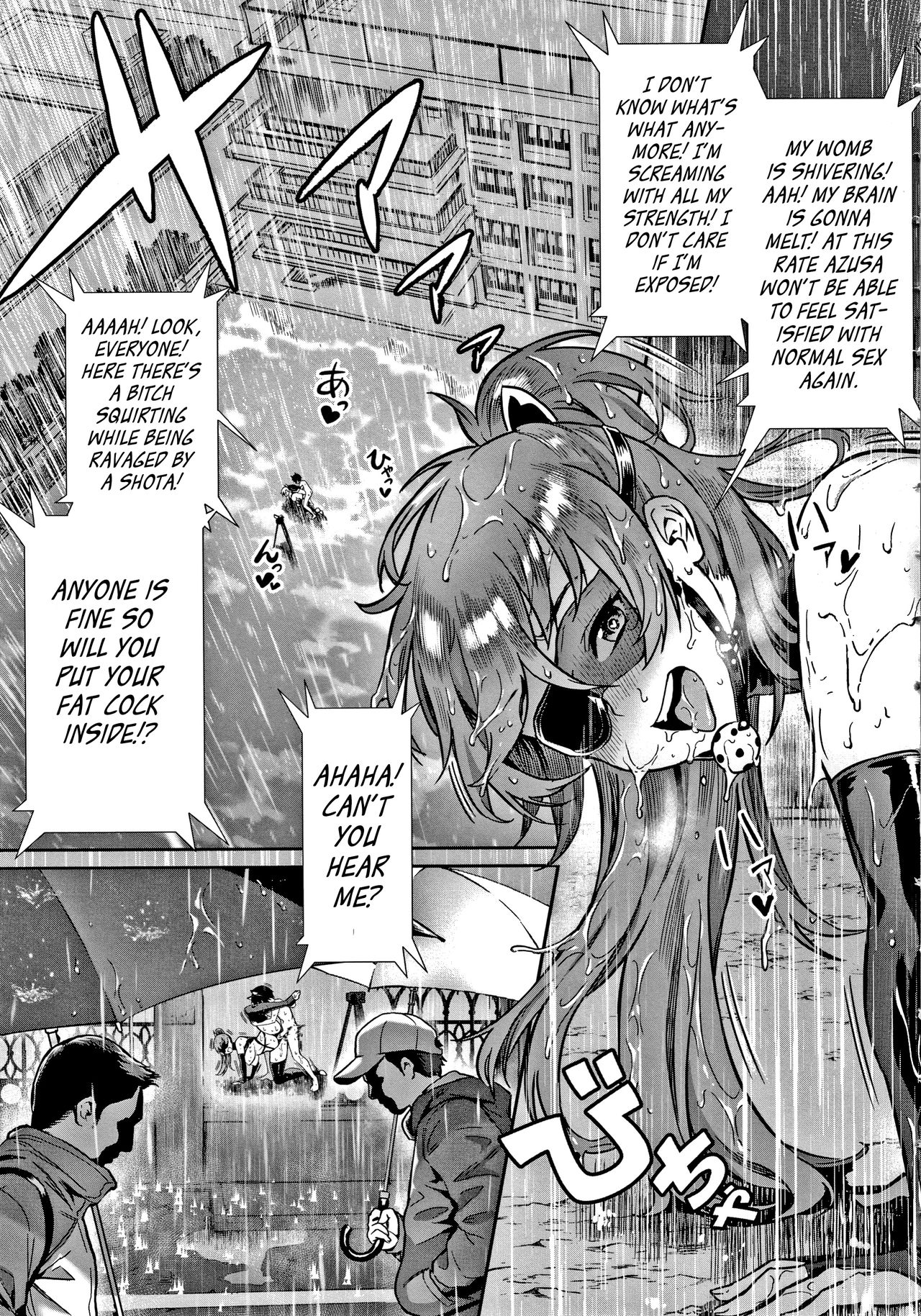 Futari No Himitsu  (Chapter 1)