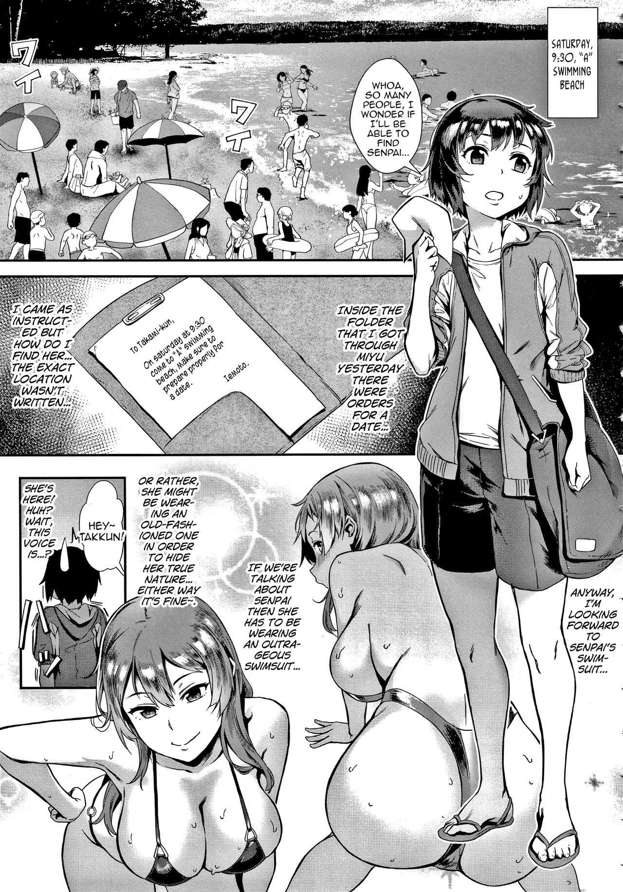 Futari No Himitsu  (Chapter 1)