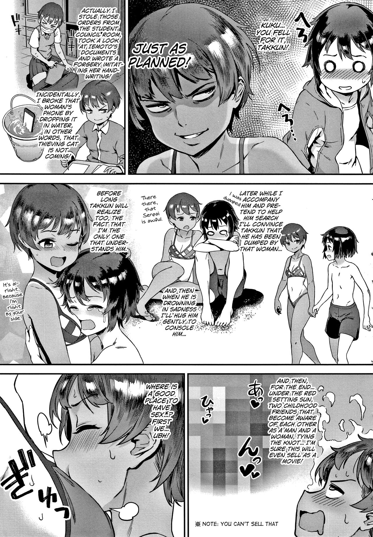 Futari No Himitsu  (Chapter 1)