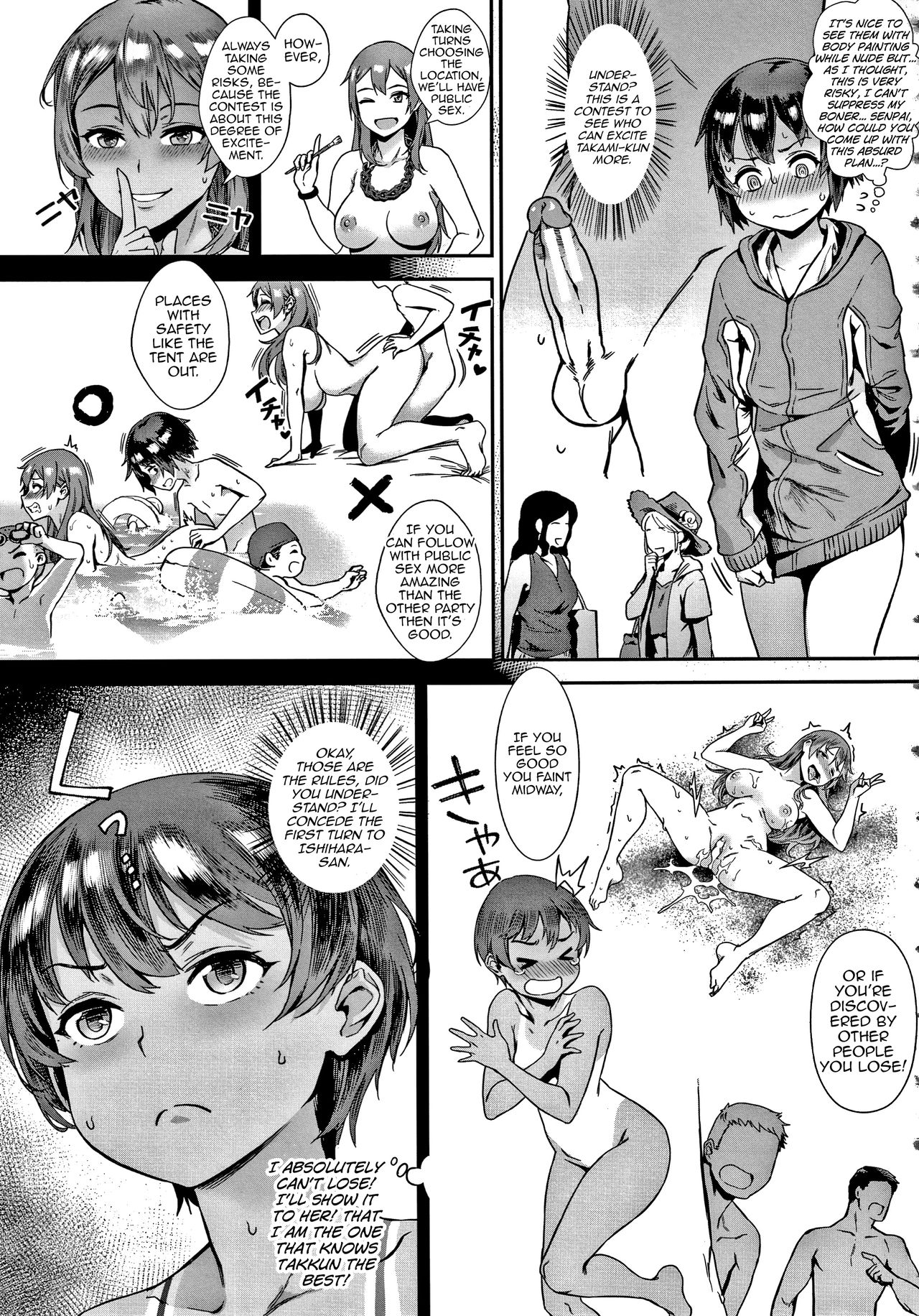 Futari No Himitsu  (Chapter 1)