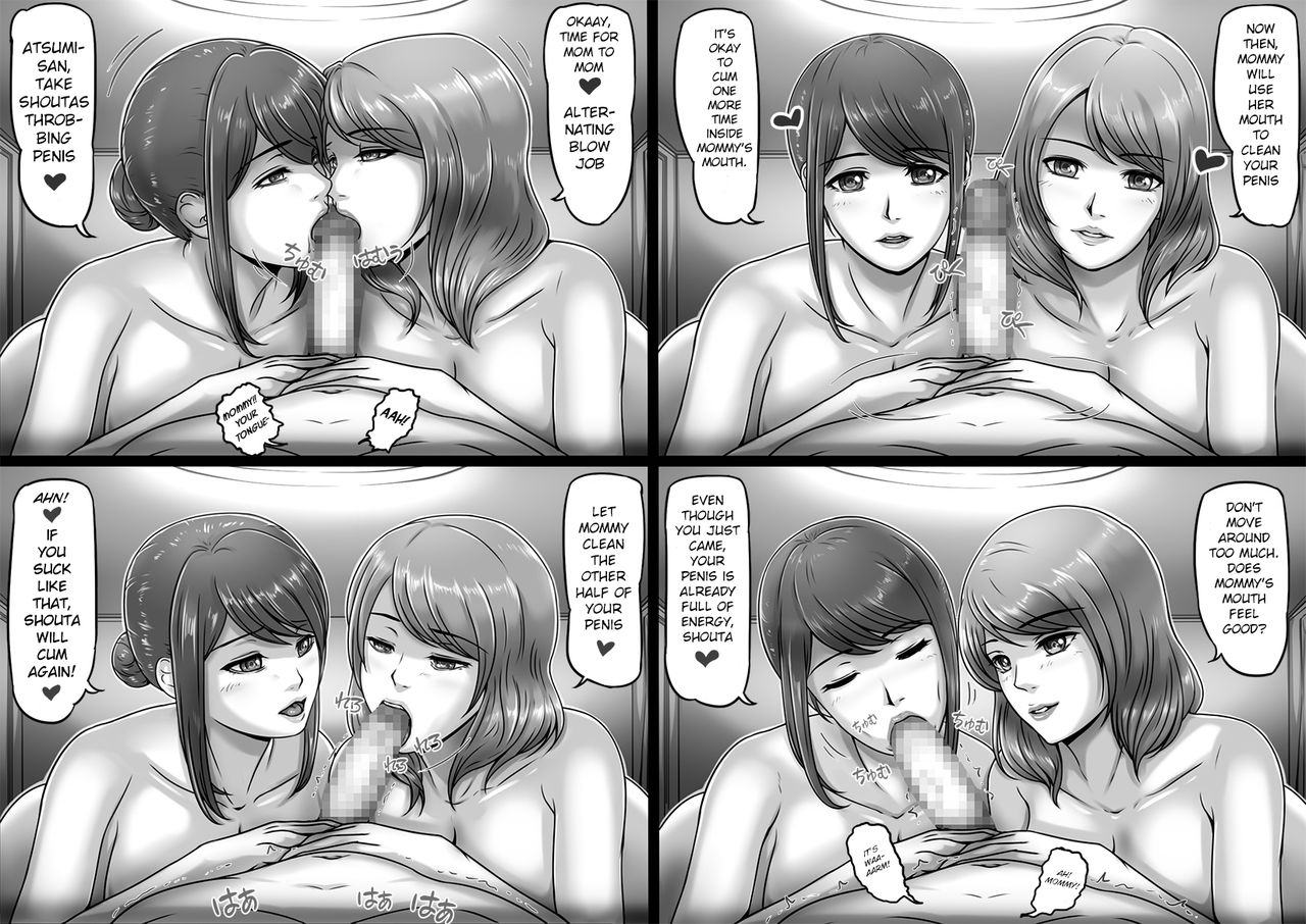 MamaSand â Sandwiched Between Moms  (Chapter 01)