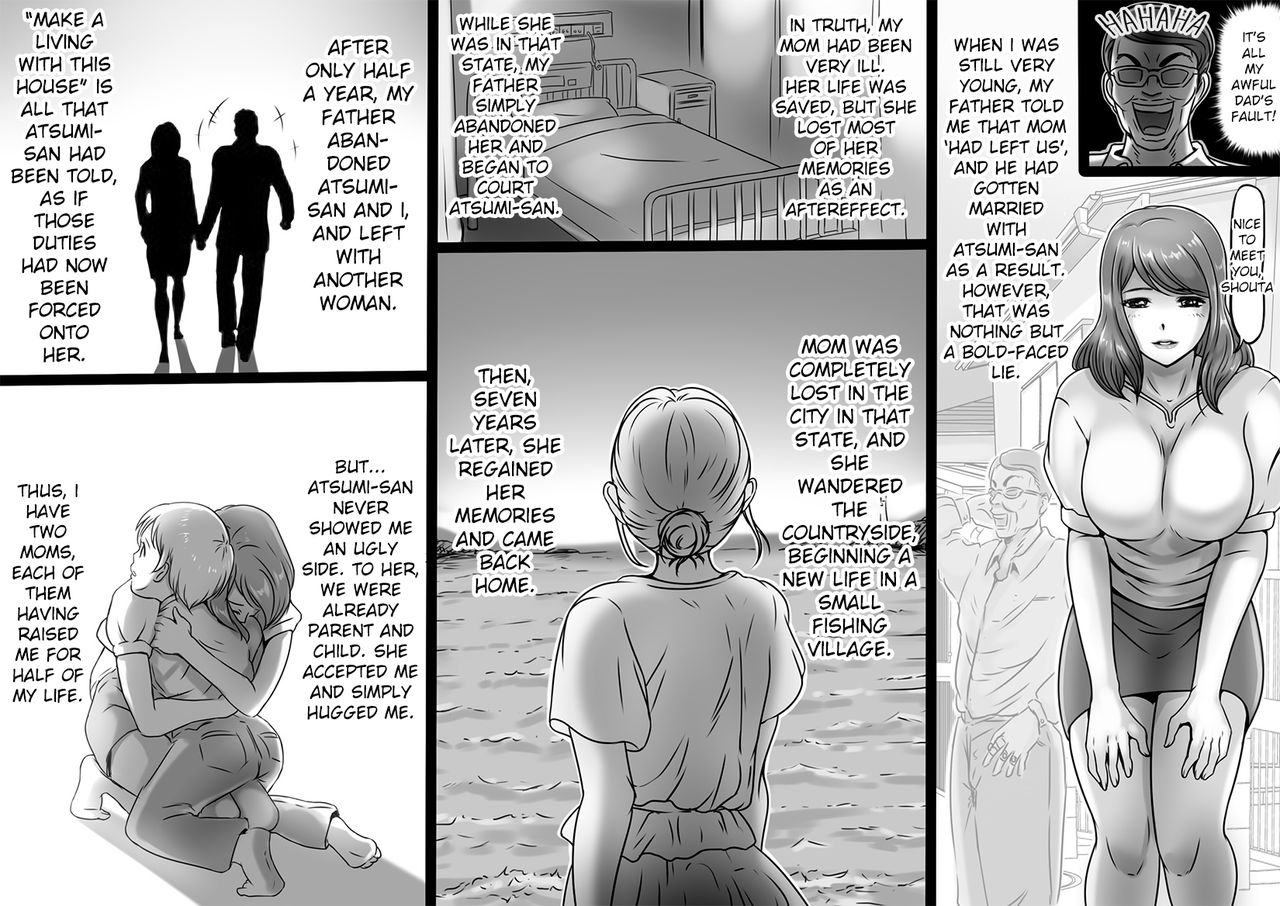 MamaSand â Sandwiched Between Moms  (Chapter 01)