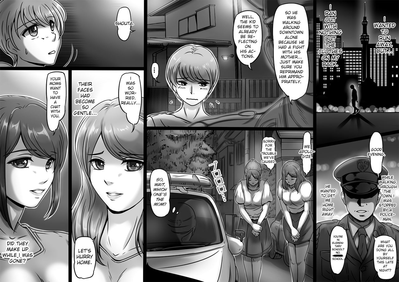 MamaSand â Sandwiched Between Moms  (Chapter 01)