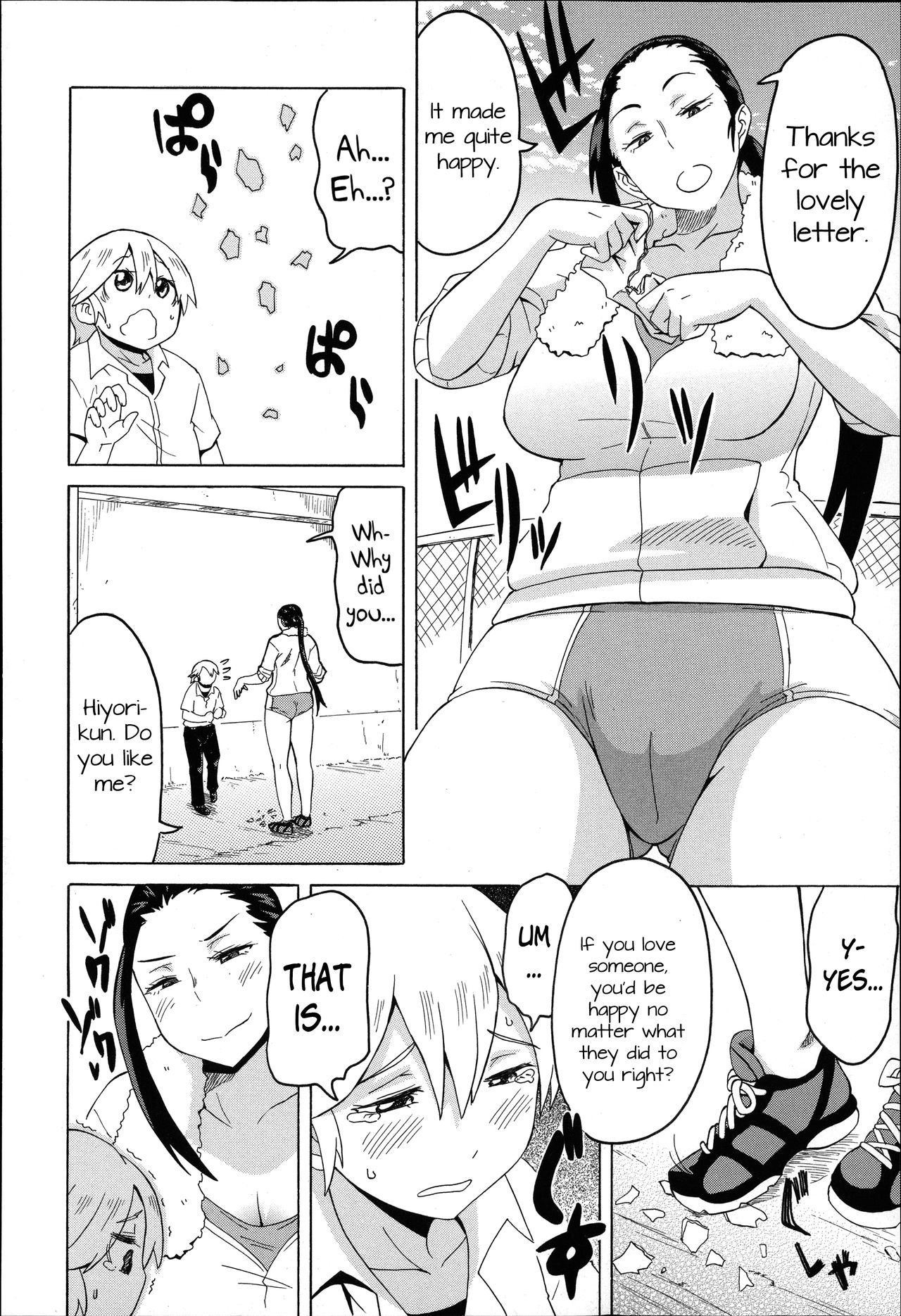 Love/Hate Letter  (Chapter 01)