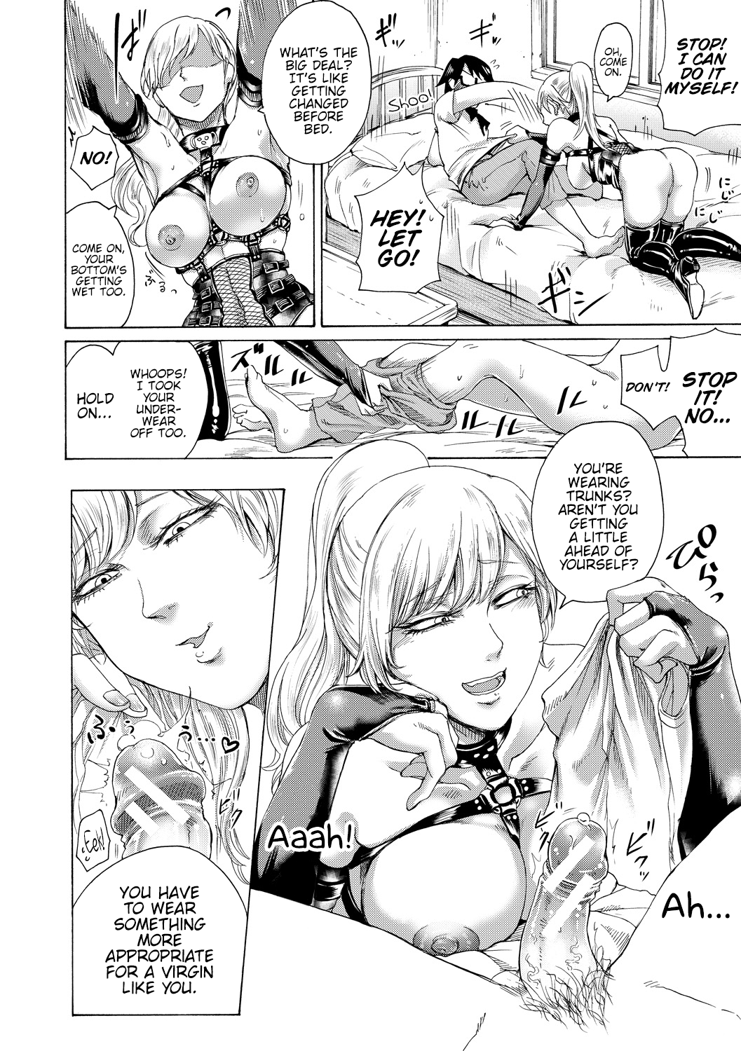 Do S Jyoshiryoku  (Chapter 01)