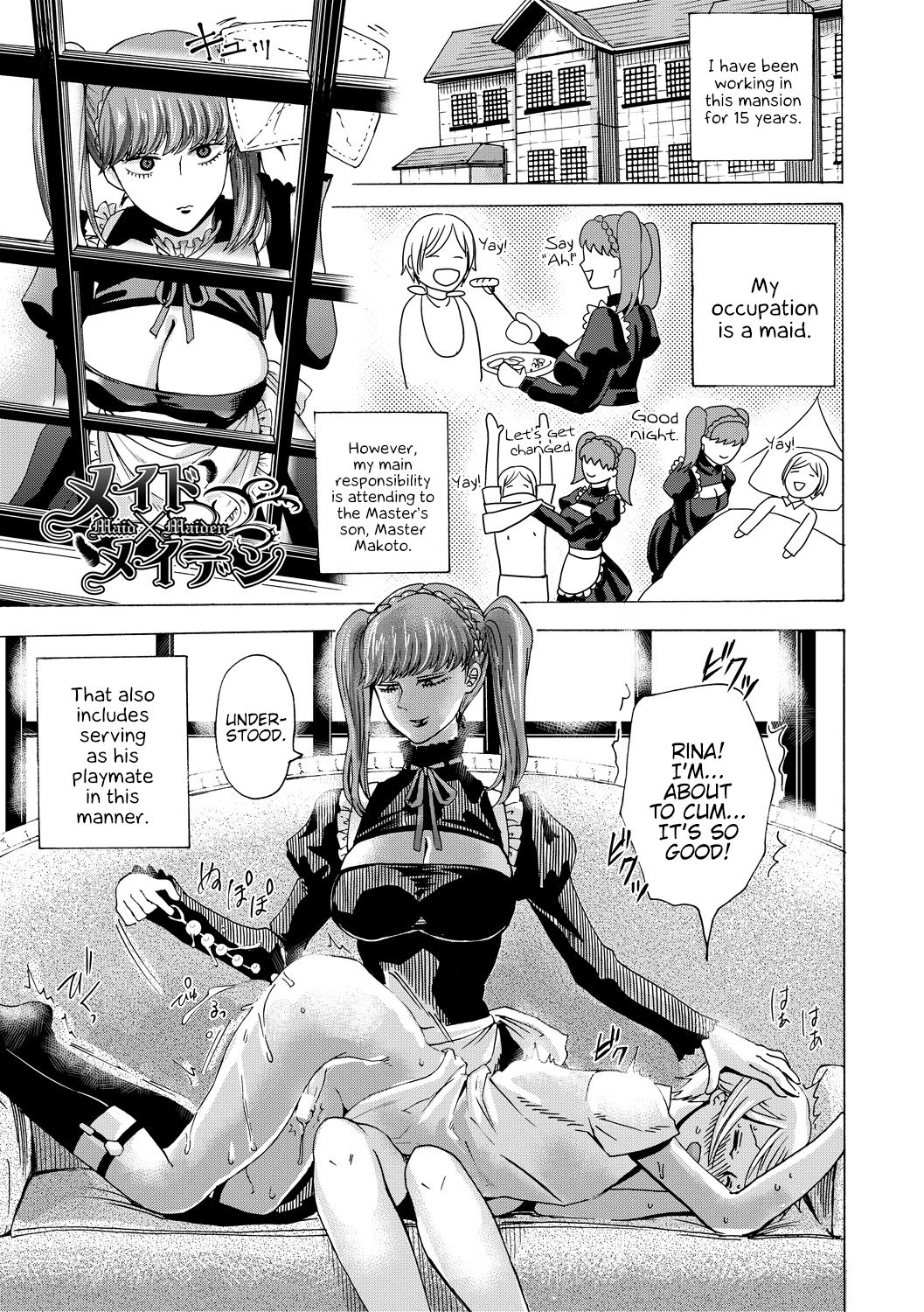 Do S Jyoshiryoku  (Chapter 01)