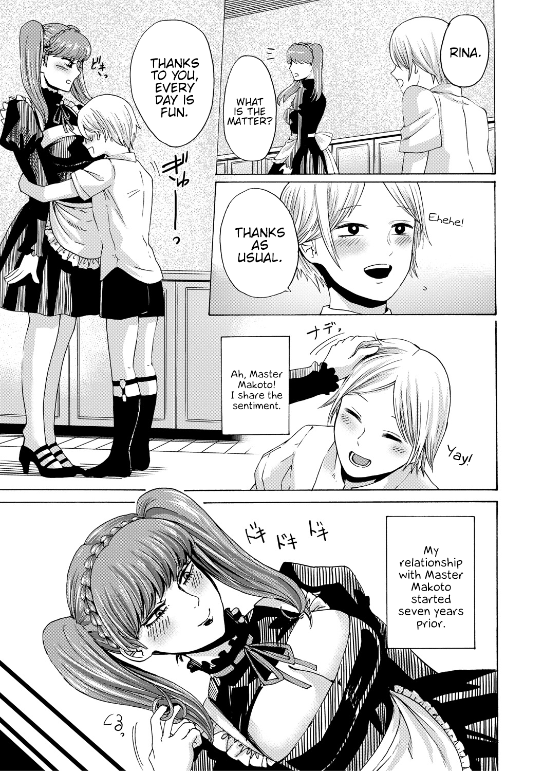 Do S Jyoshiryoku  (Chapter 01)