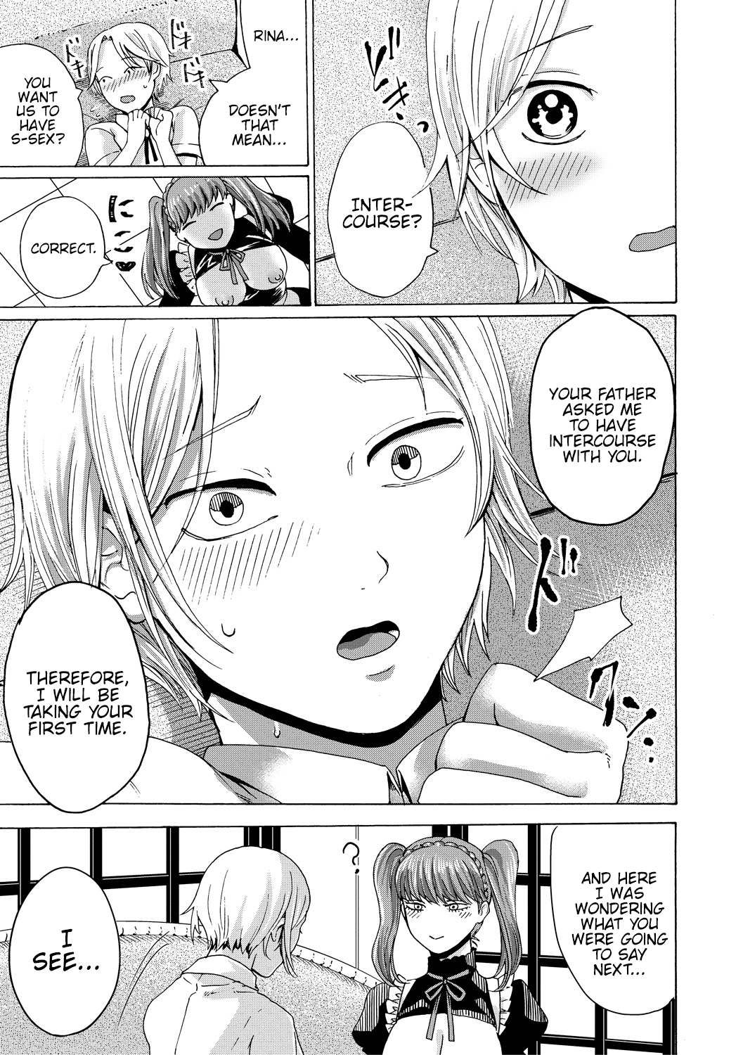 Do S Jyoshiryoku  (Chapter 01)