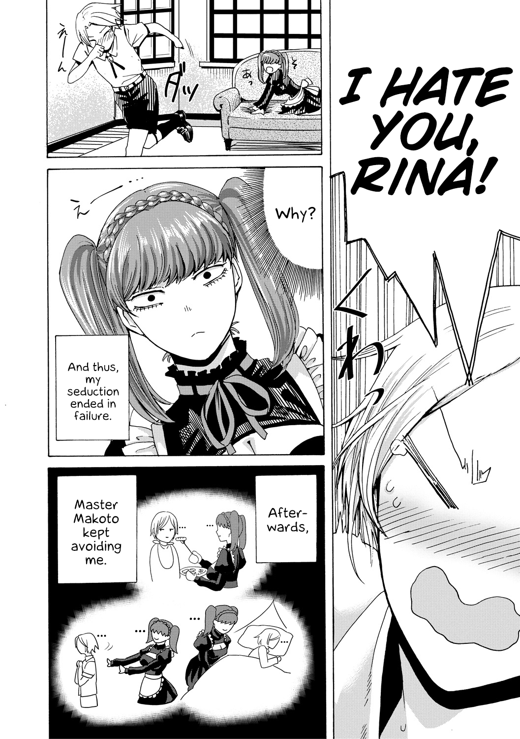 Do S Jyoshiryoku  (Chapter 01)