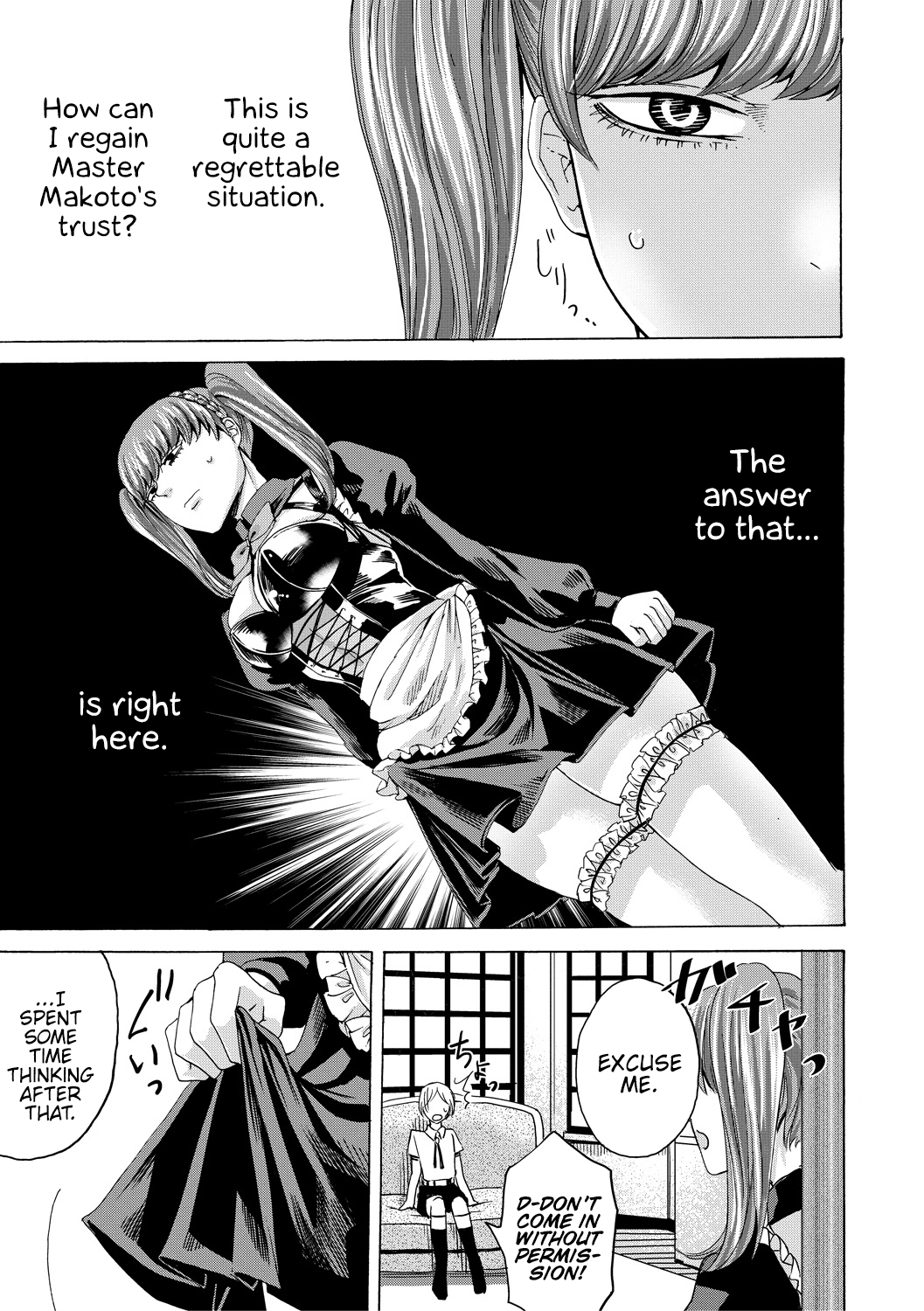 Do S Jyoshiryoku  (Chapter 01)