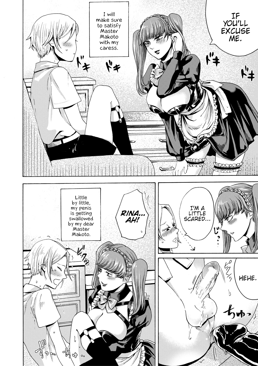 Do S Jyoshiryoku  (Chapter 01)